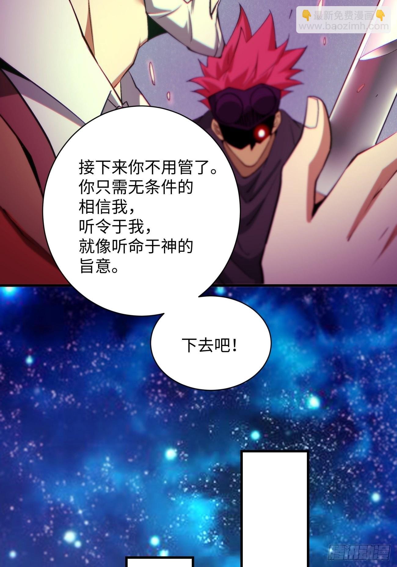 第一四八回 终于得到你