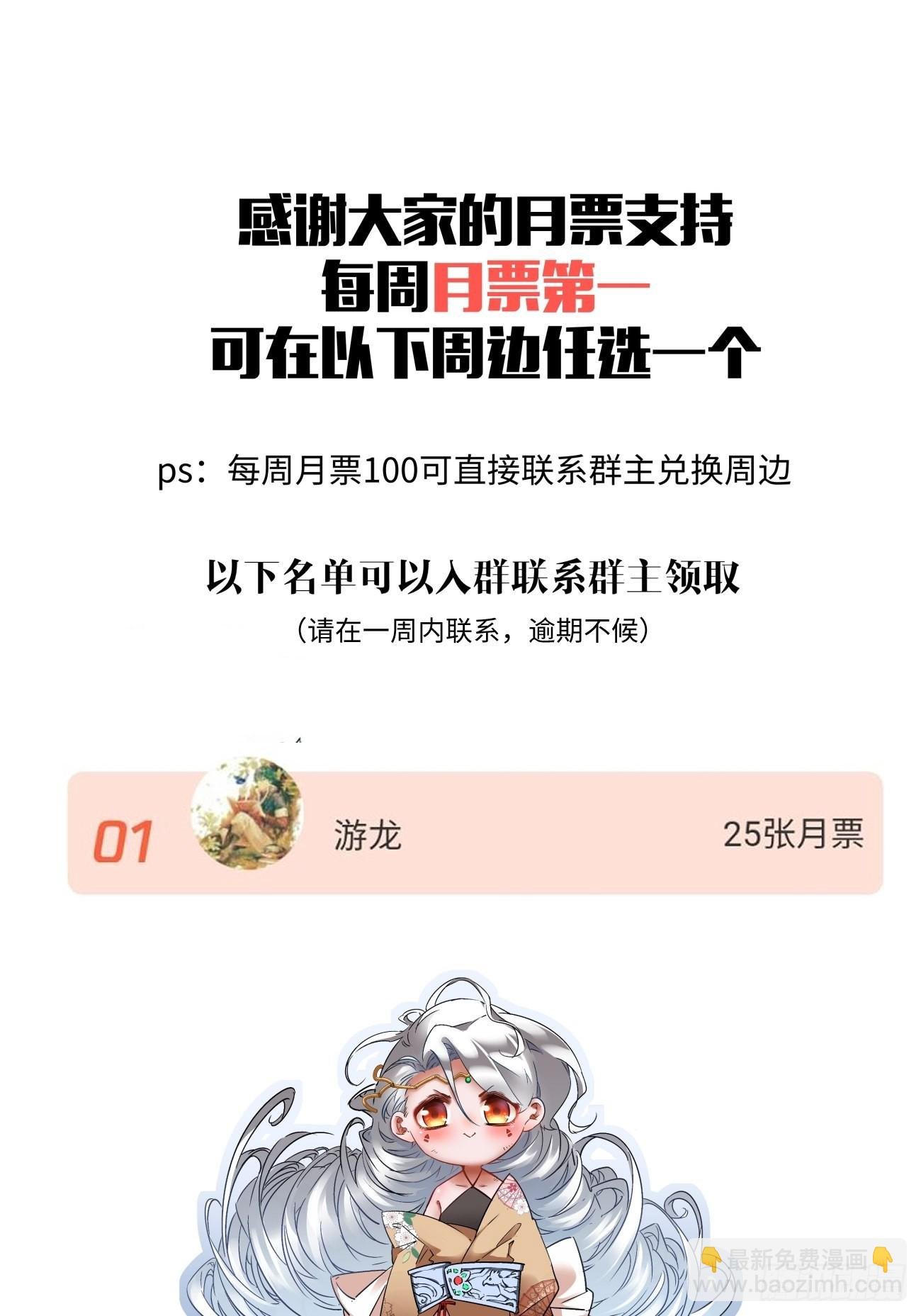 第一四八回 终于得到你
