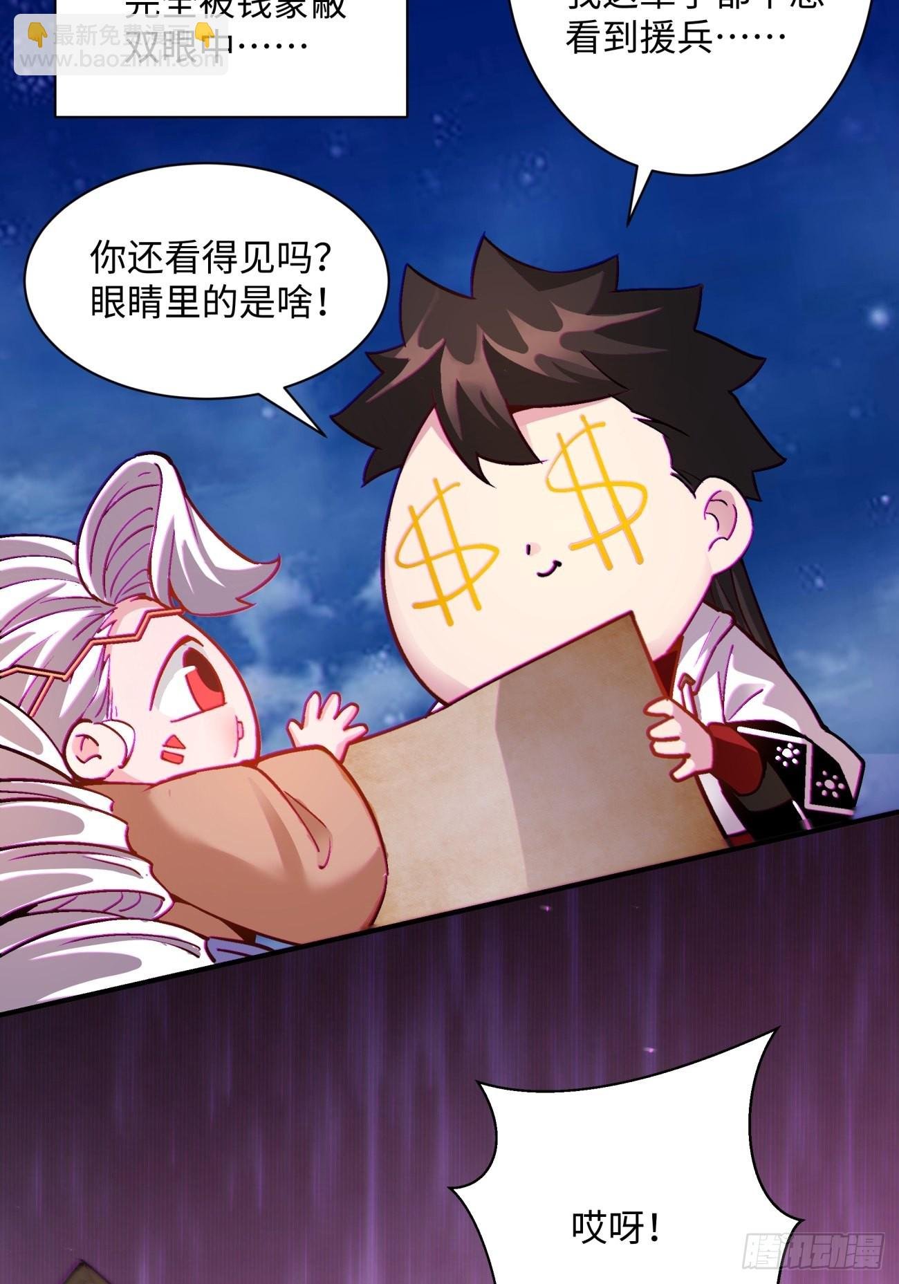 第一四九回 研究