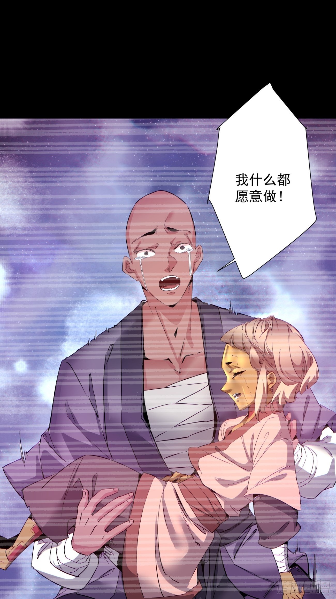 第一四九回 研究