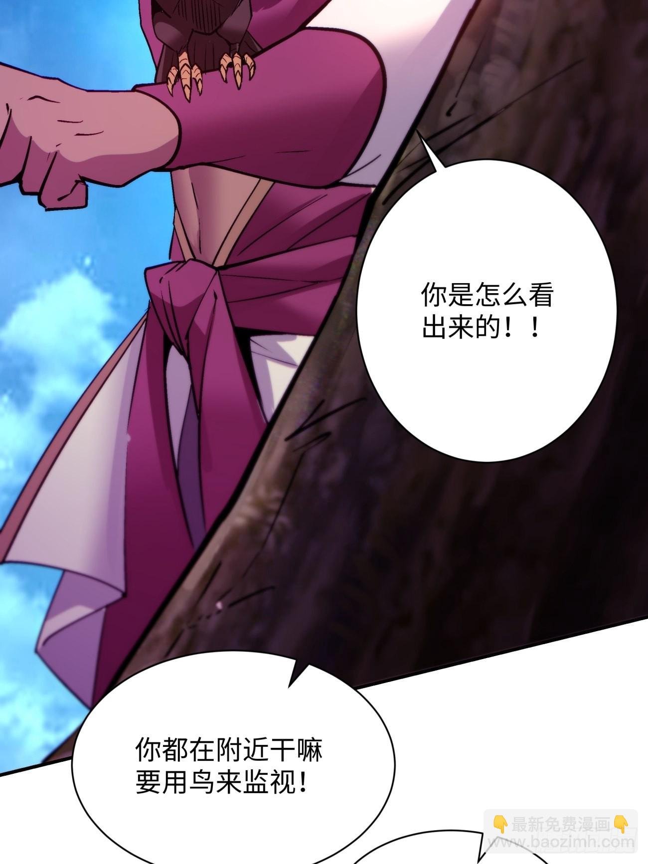 第一五二回 老子来救你了