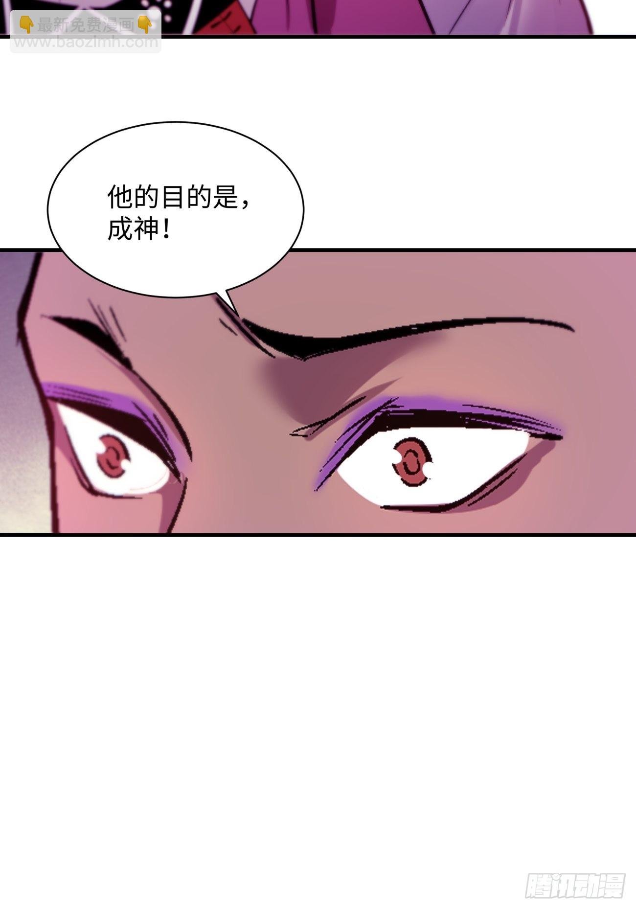 第一五二回 老子来救你了