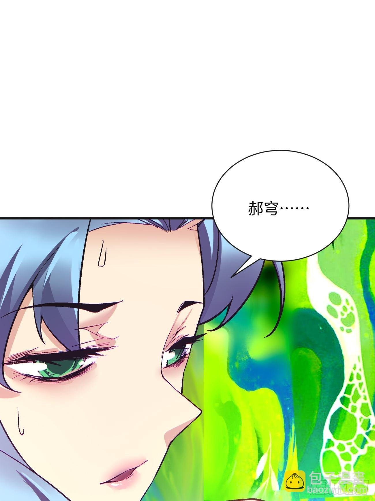 第一五二回 老子来救你了