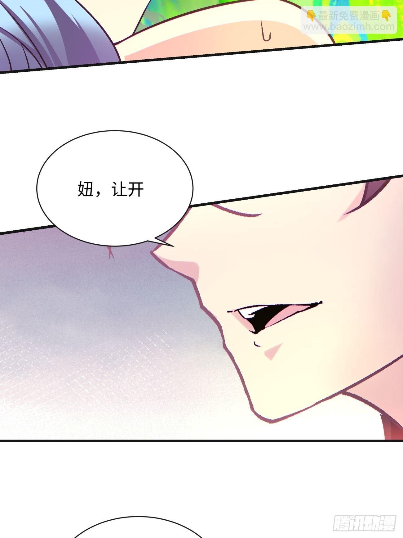 第一五二回 老子来救你了