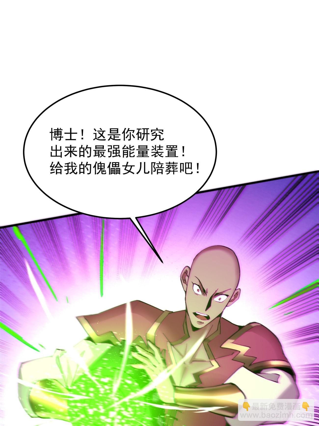 第一五五回 留你全尸