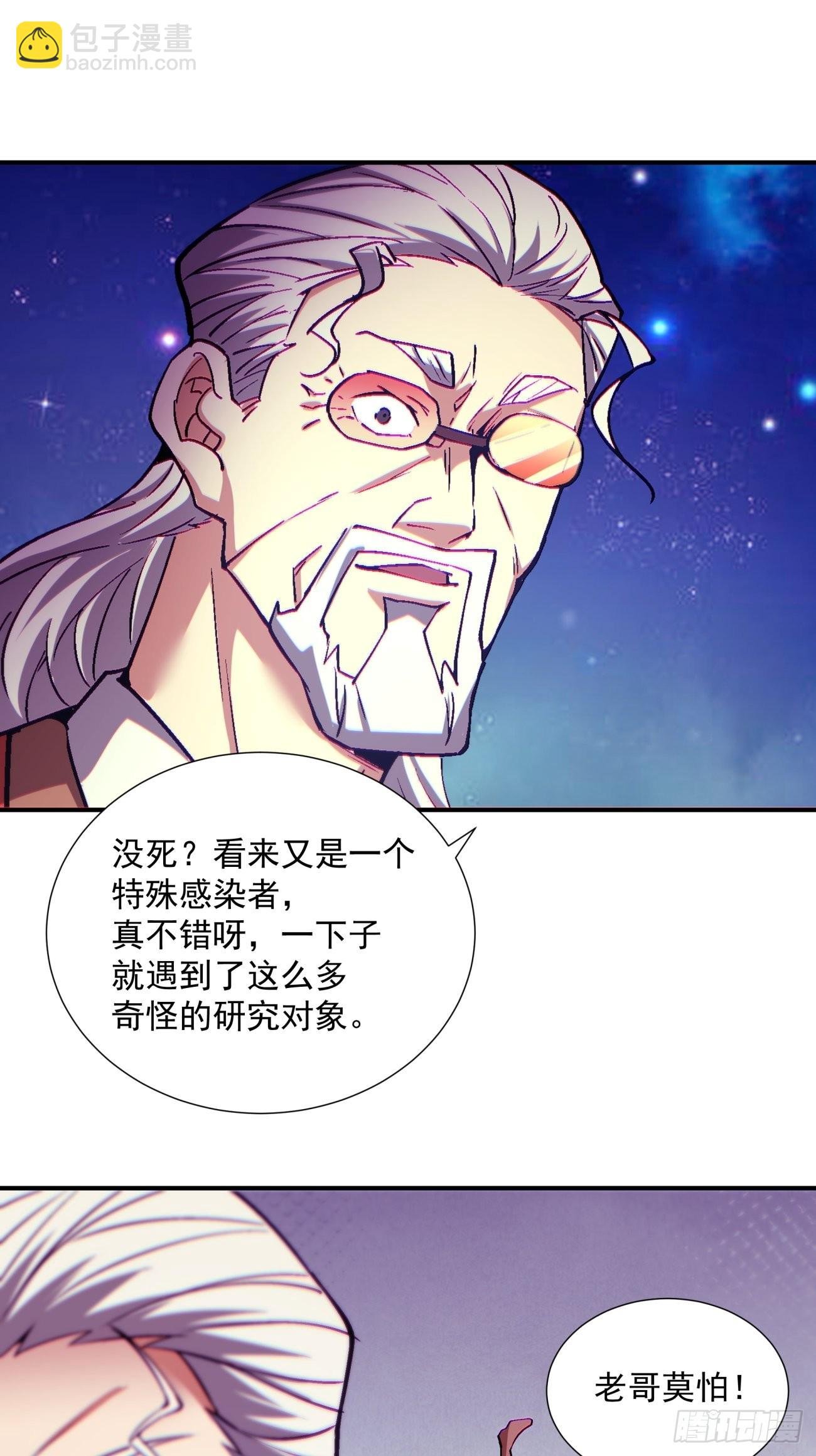 第一五五回 留你全尸