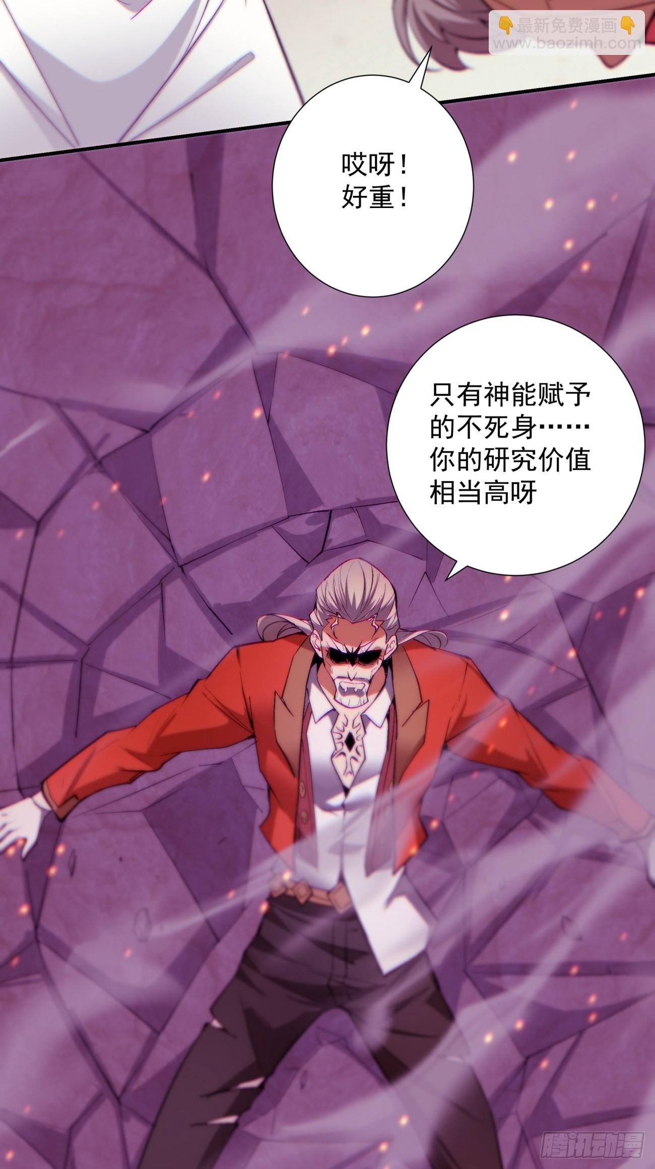 第一五五回 留你全尸