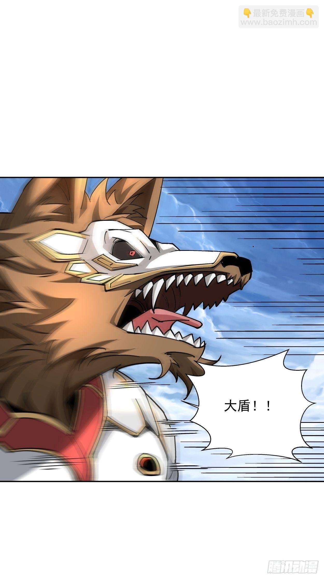 第十四回 你大爷还是你大爷