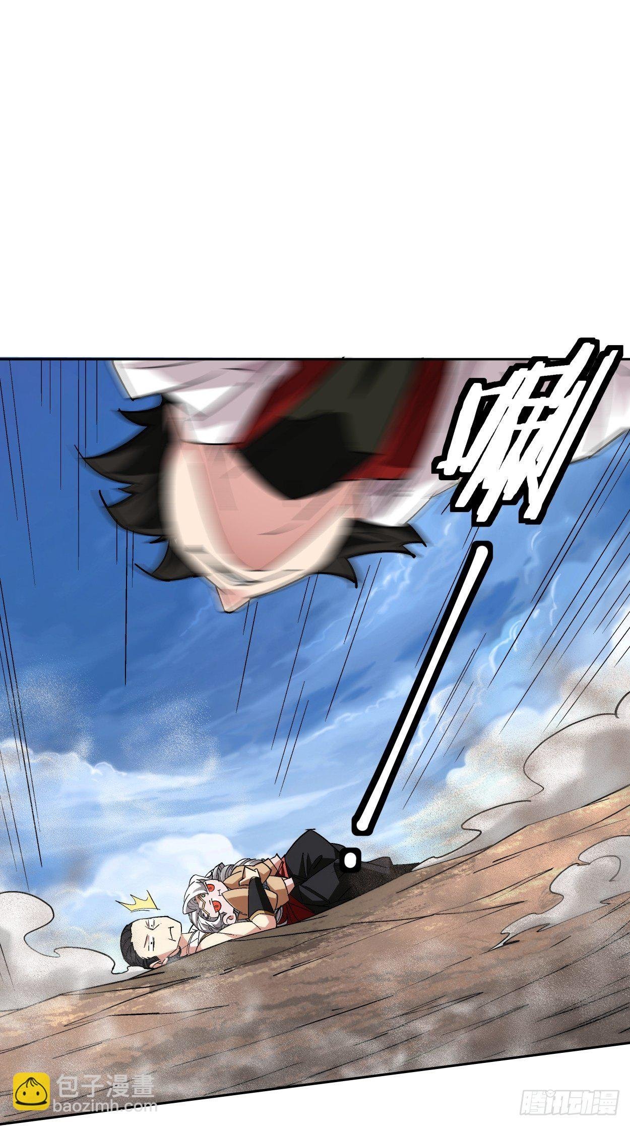 第十四回 你大爷还是你大爷
