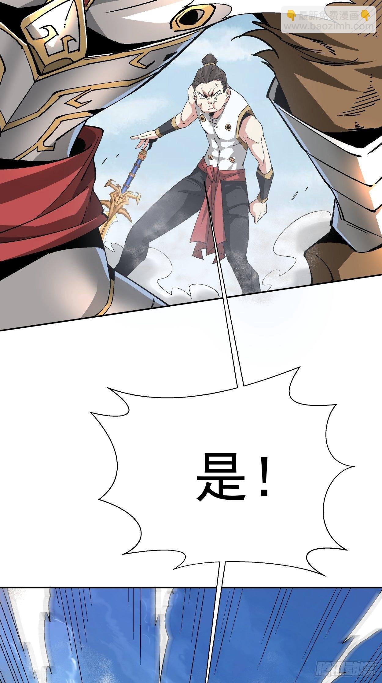 第十四回 你大爷还是你大爷