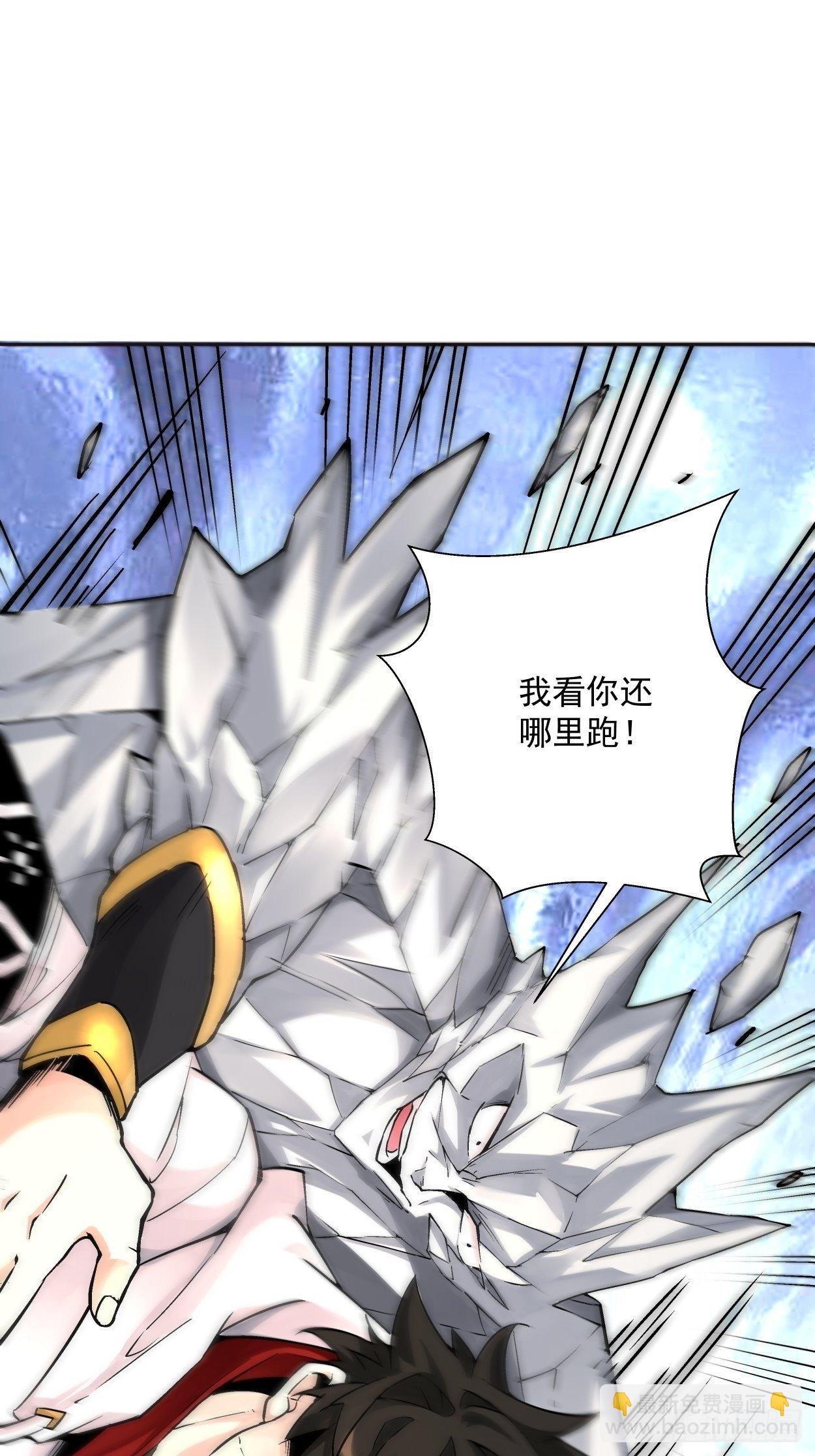 第十四回 你大爷还是你大爷