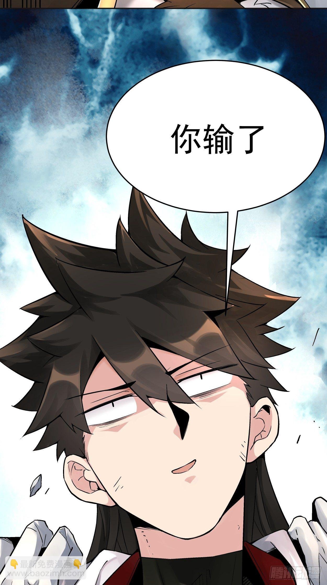 第十四回 你大爷还是你大爷