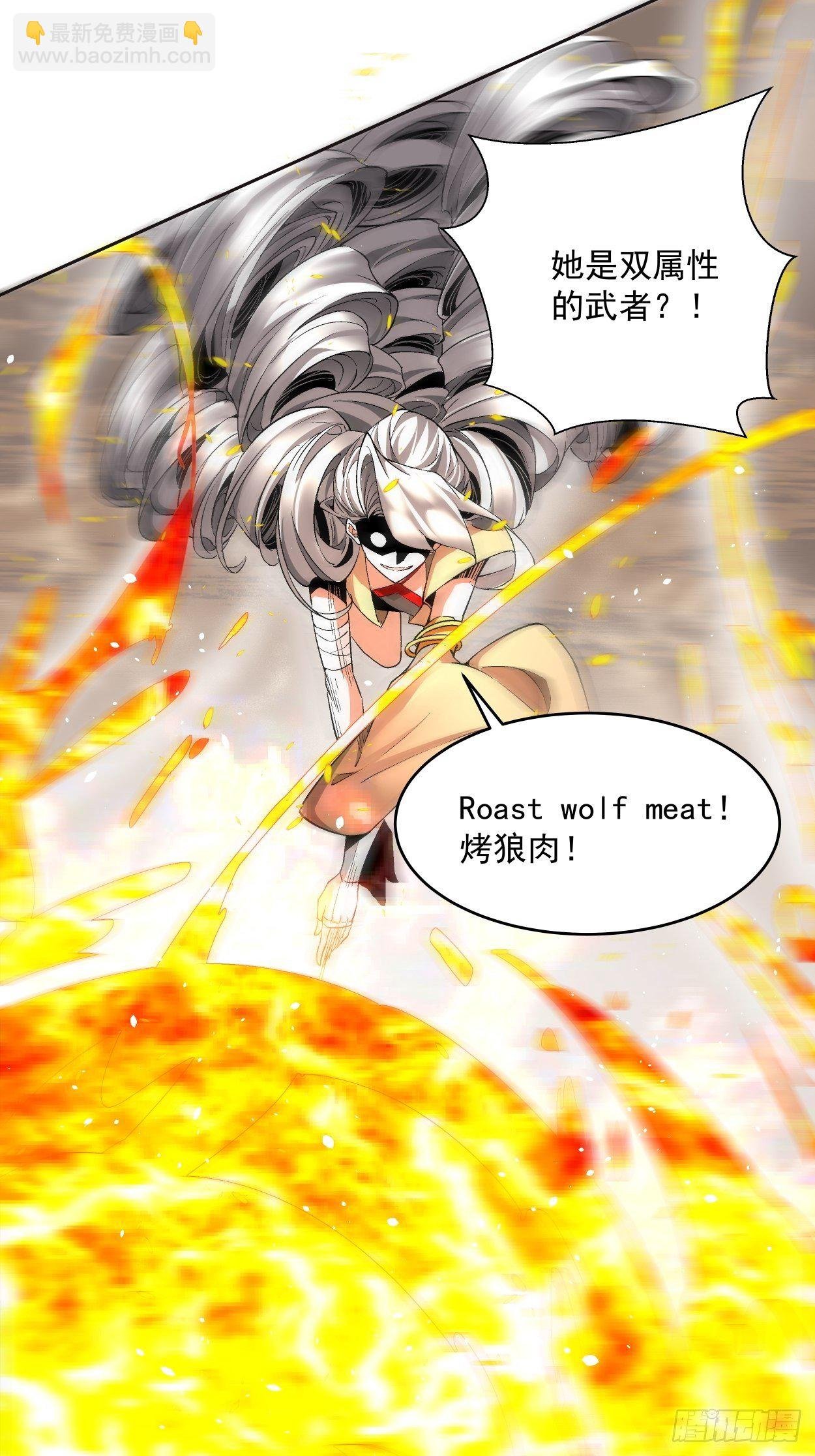 第十四回 你大爷还是你大爷