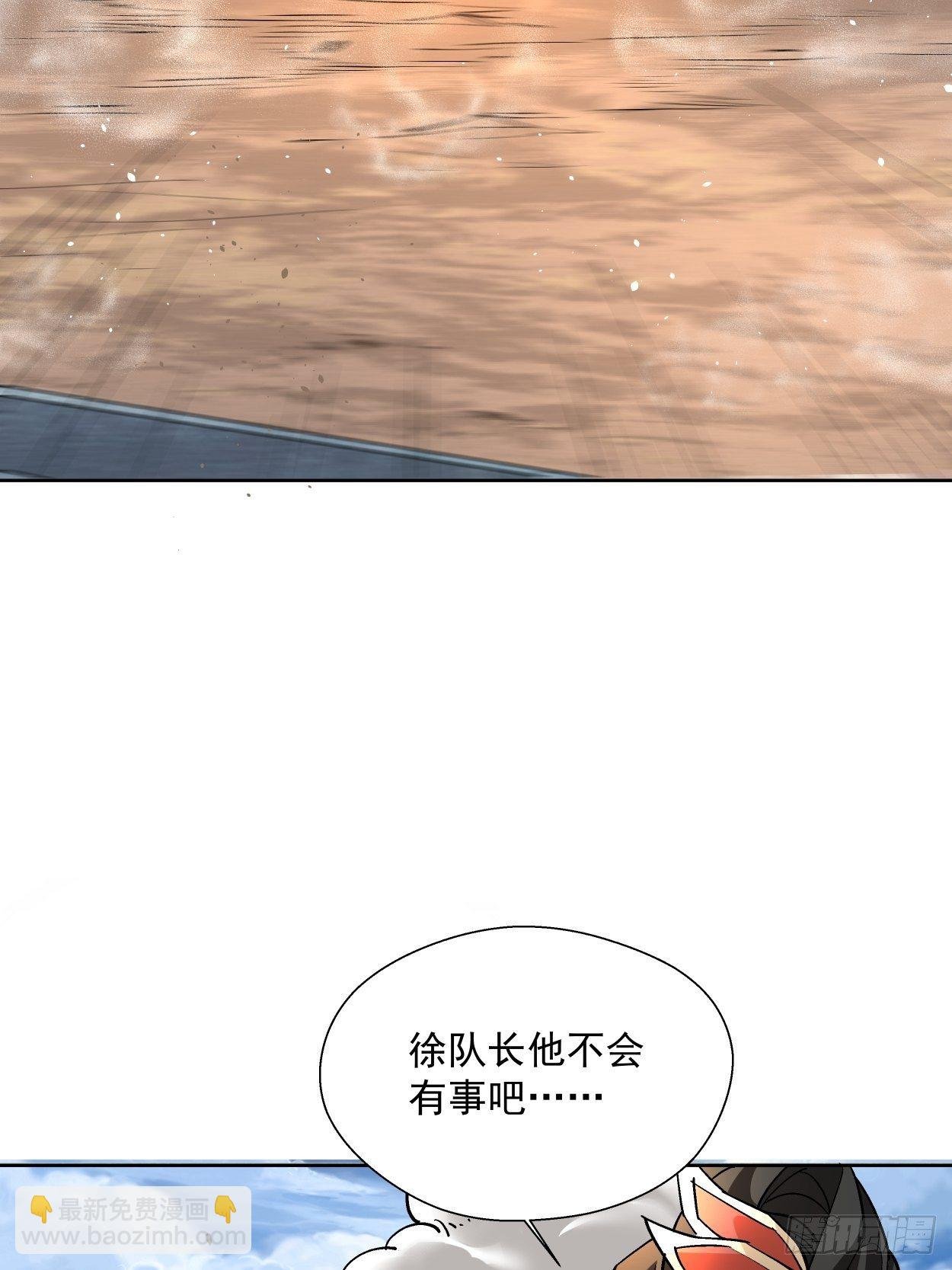 第十四回 你大爷还是你大爷