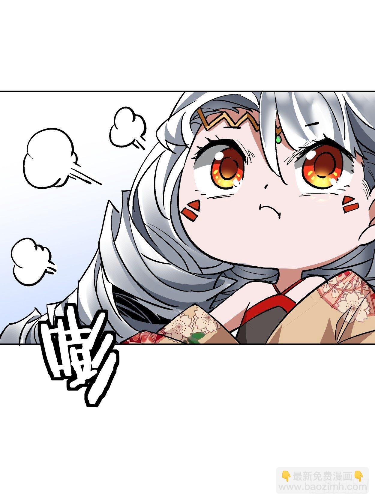 第十四回 你大爷还是你大爷