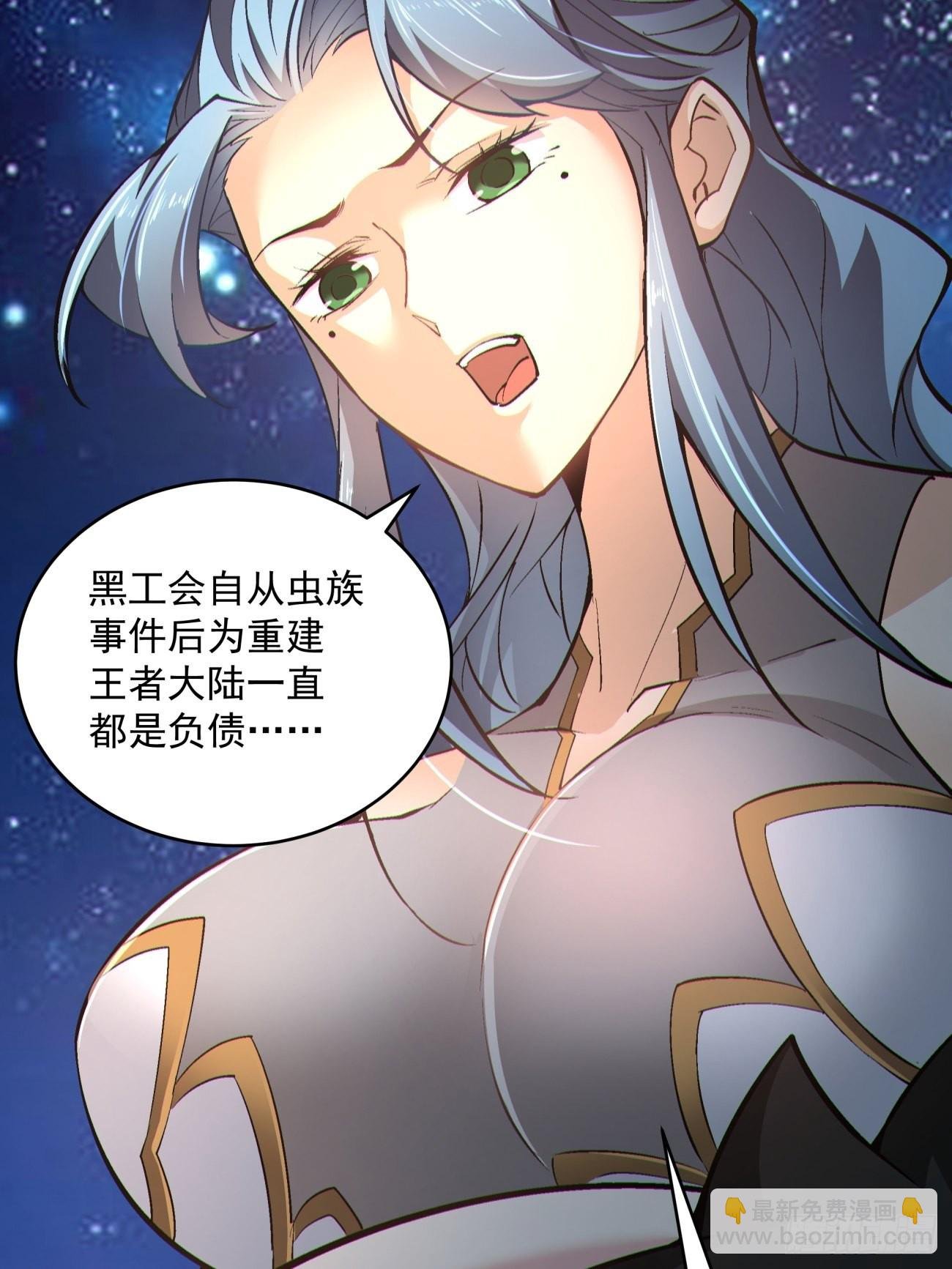 162 第一五六回 废物