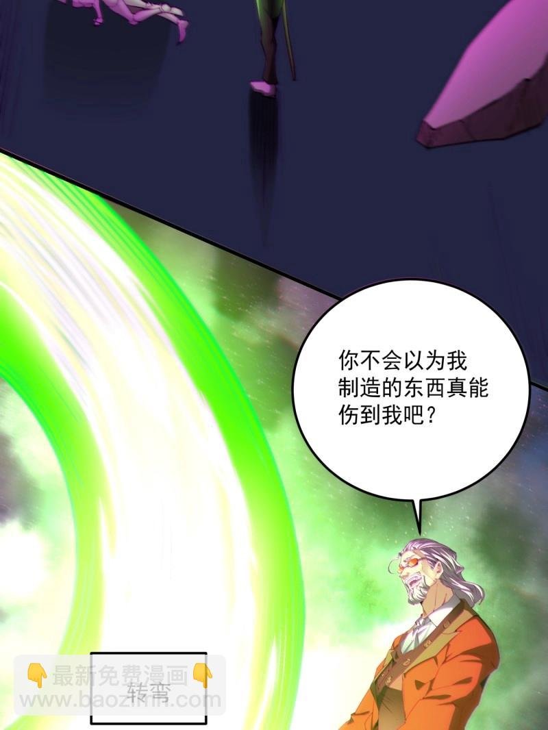 第161话 第一五五回 留你全尸