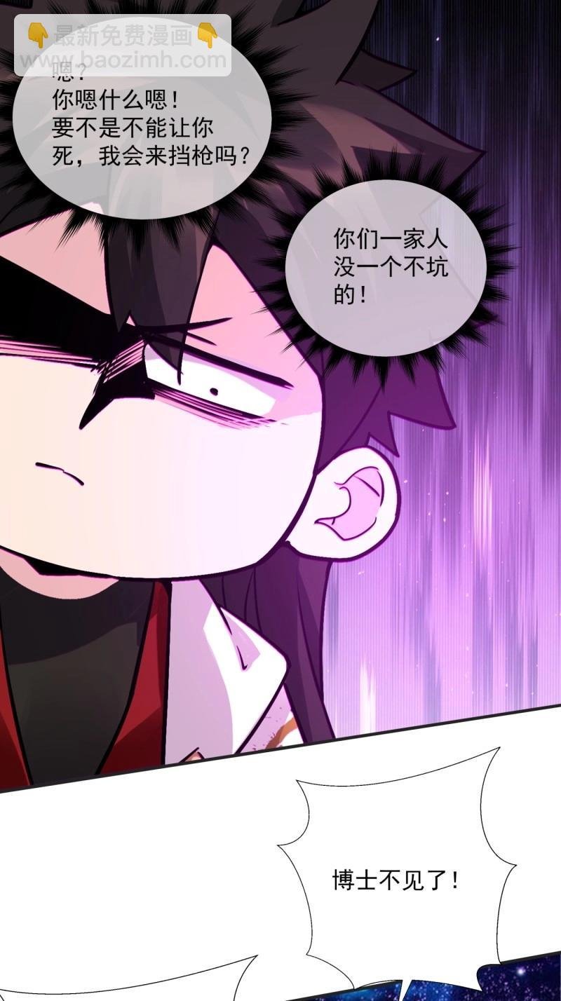 第161话 第一五五回 留你全尸