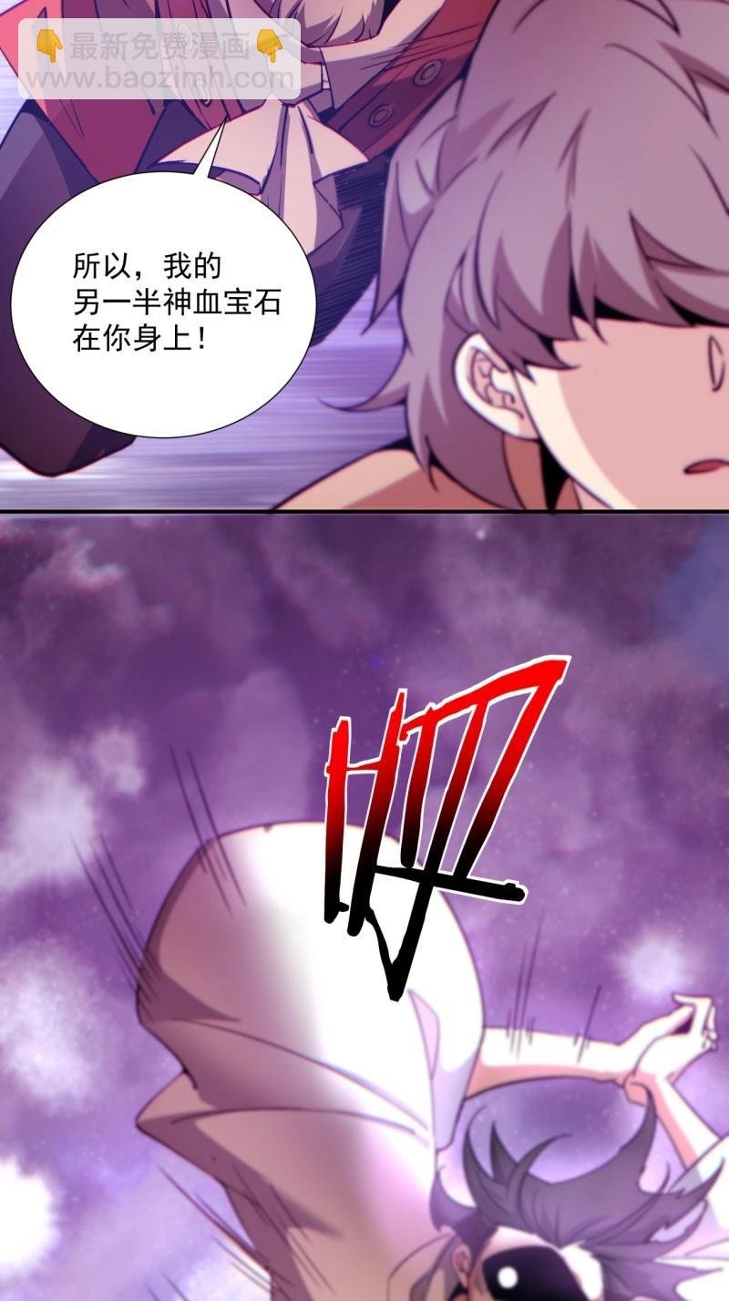 第161话 第一五五回 留你全尸