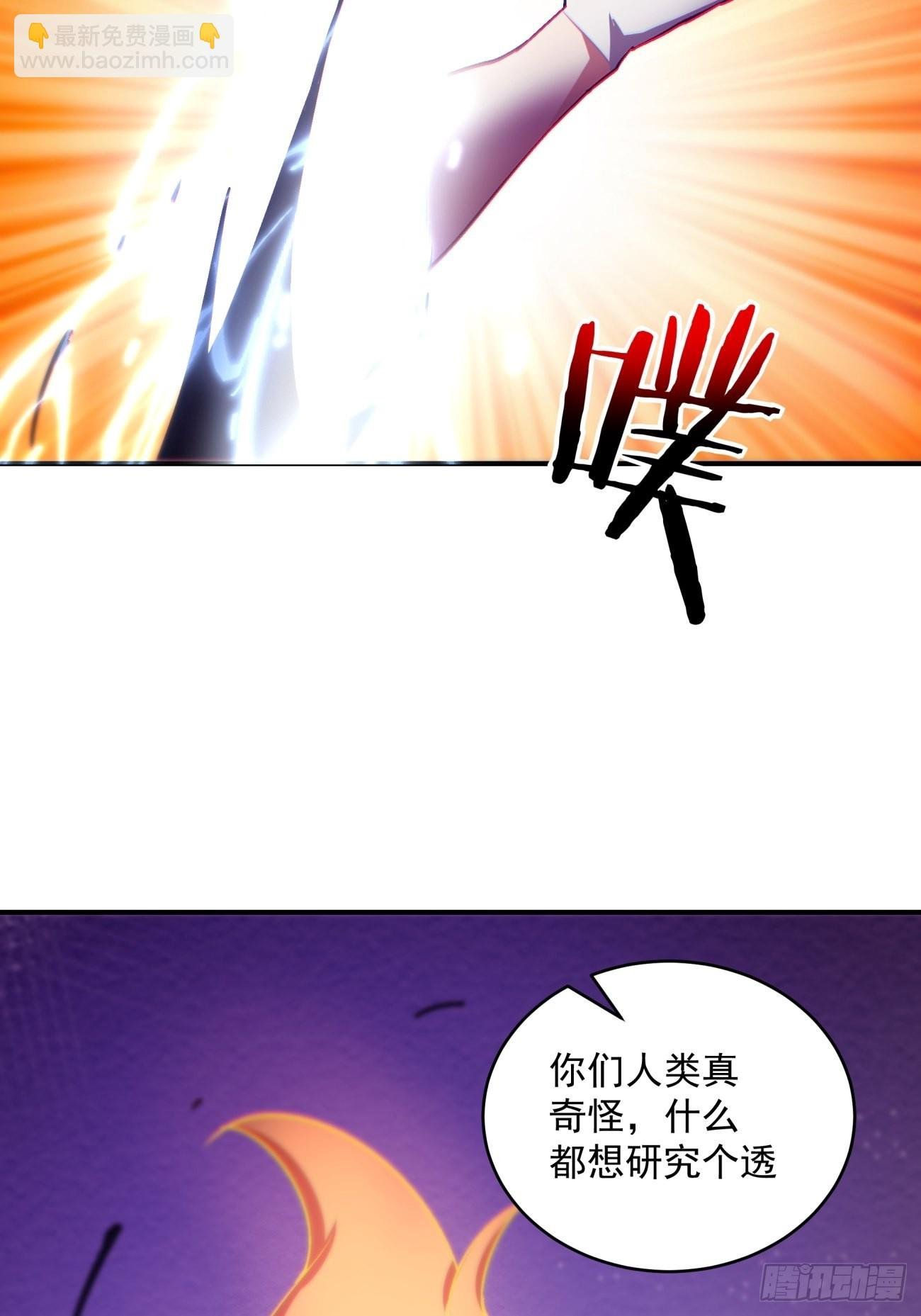 163 第一五七回 混沌之神