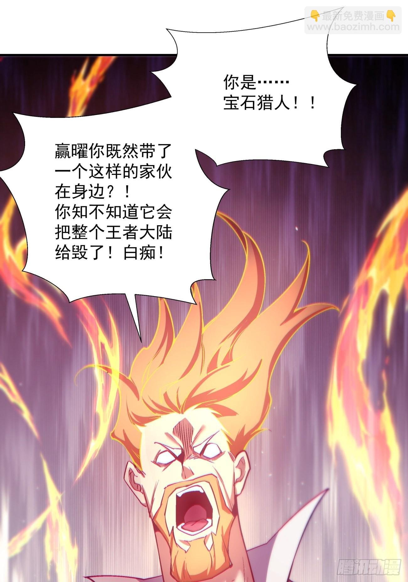 163 第一五七回 混沌之神