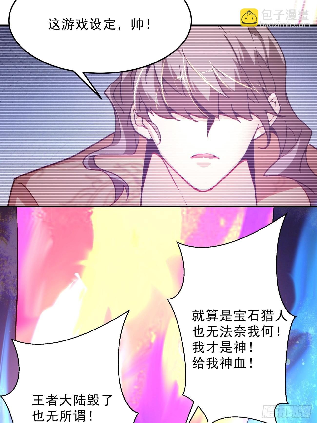 163 第一五七回 混沌之神