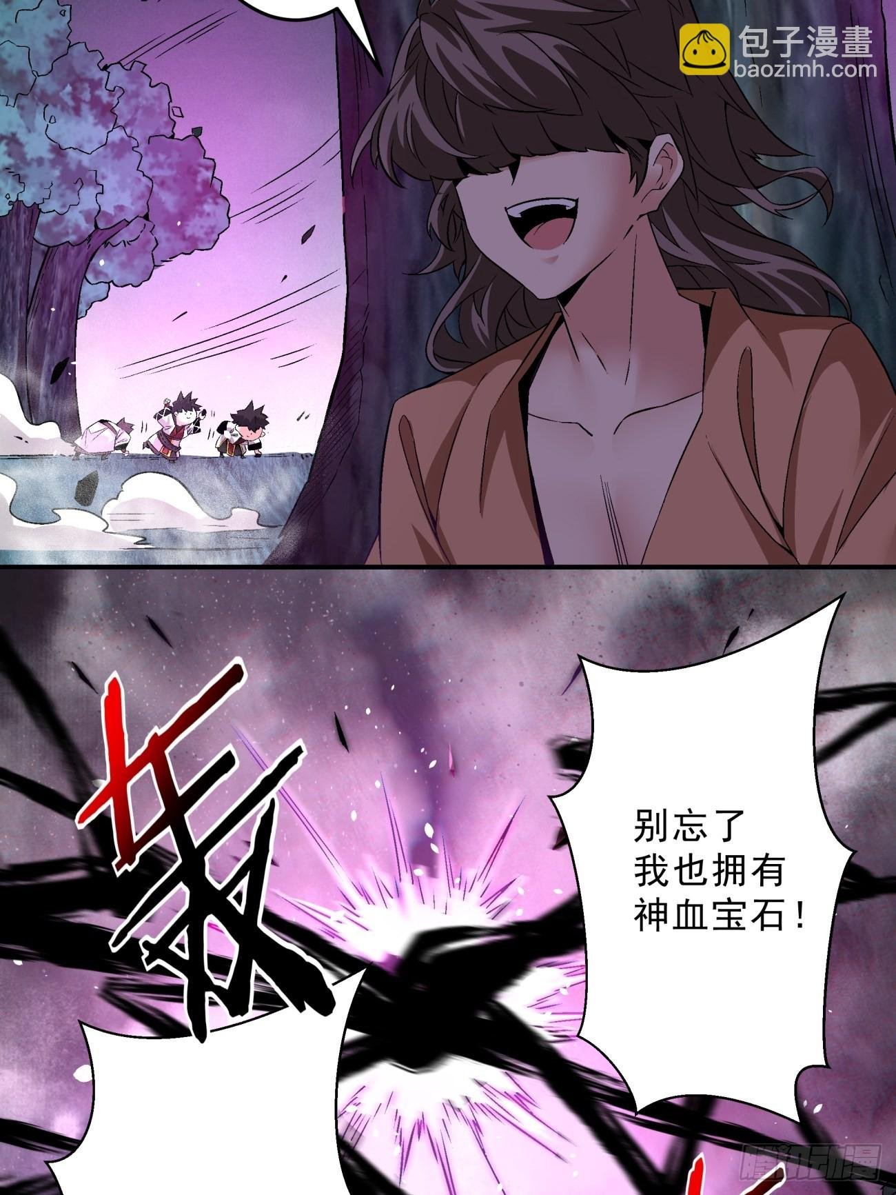 163 第一五七回 混沌之神