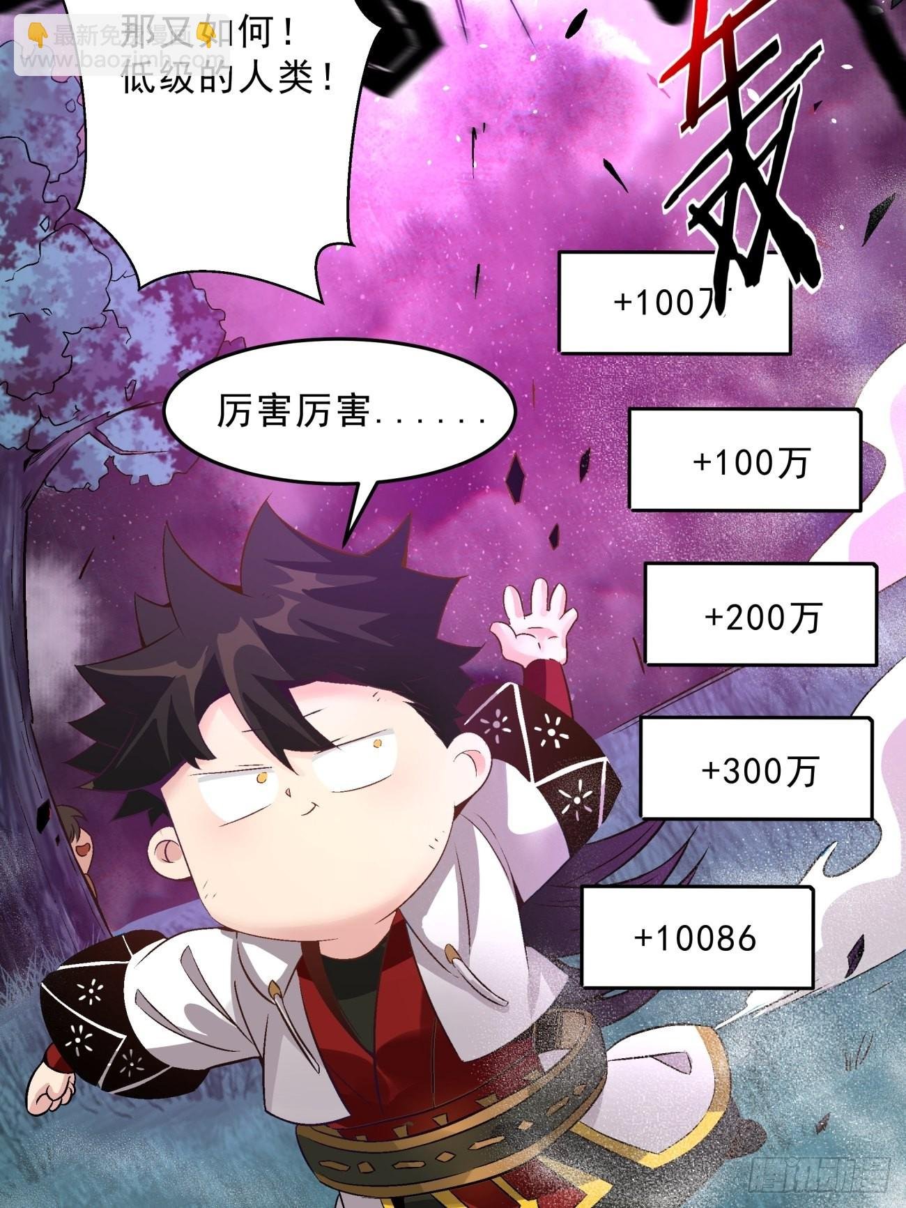 163 第一五七回 混沌之神