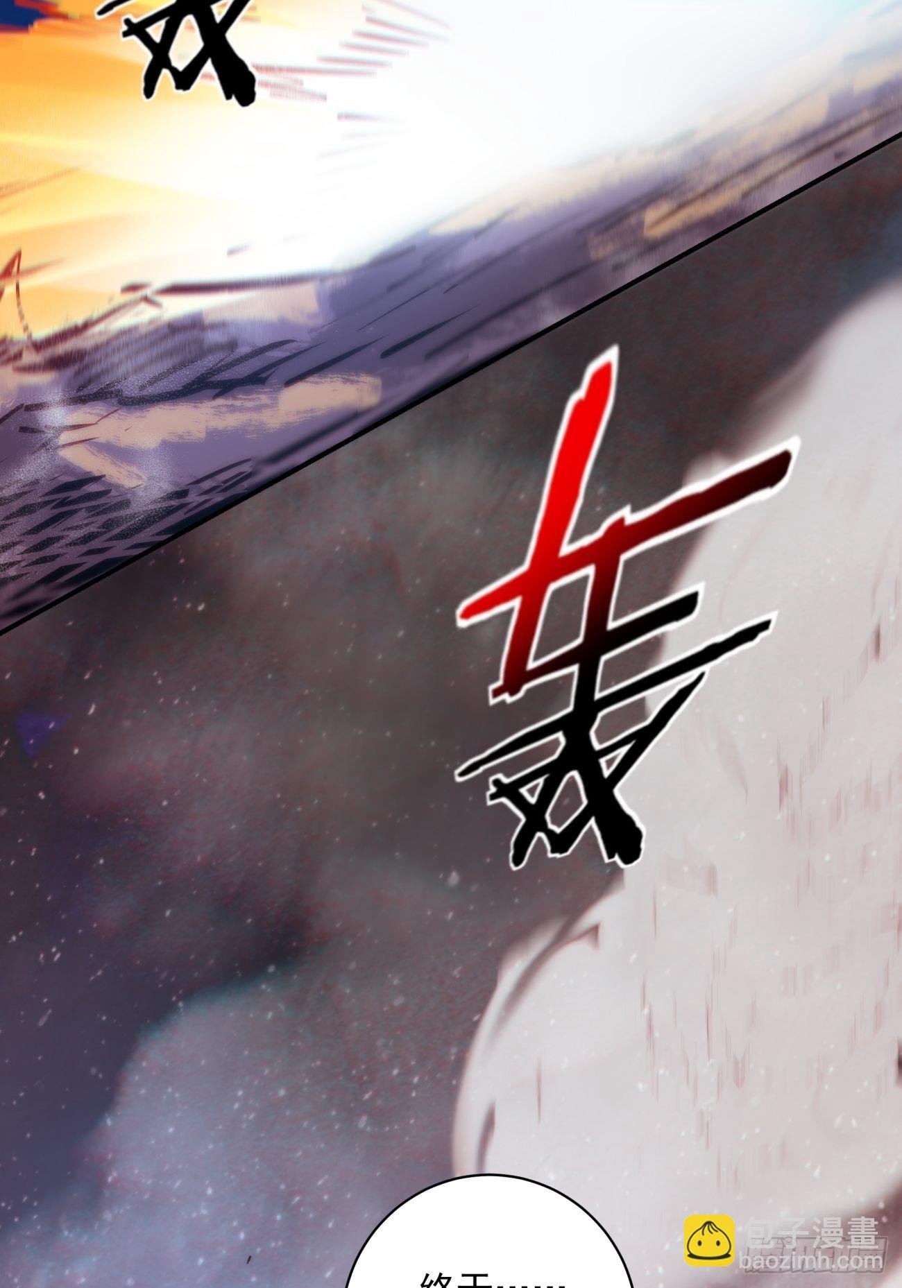 163 第一五七回 混沌之神