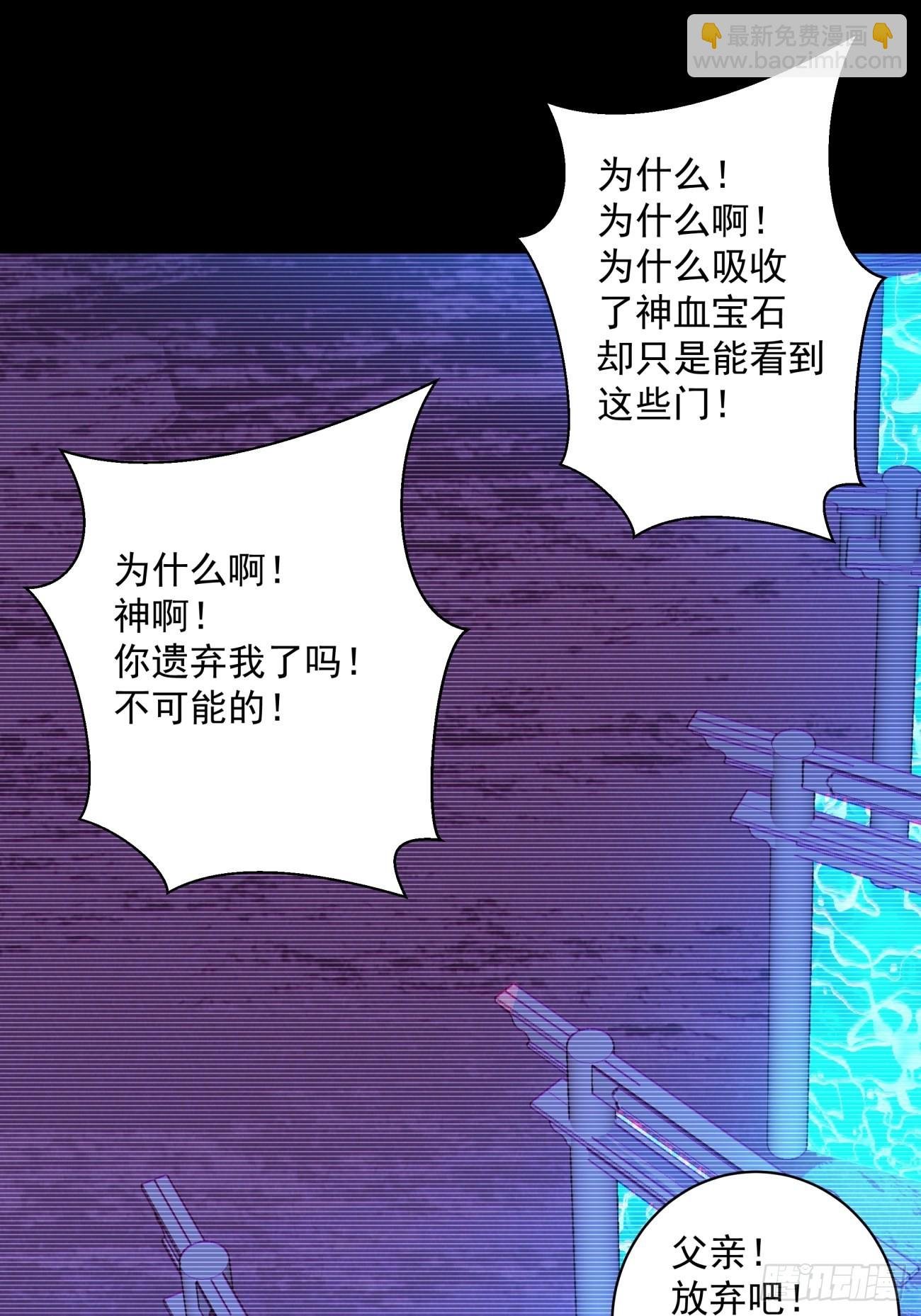 163 第一五七回 混沌之神