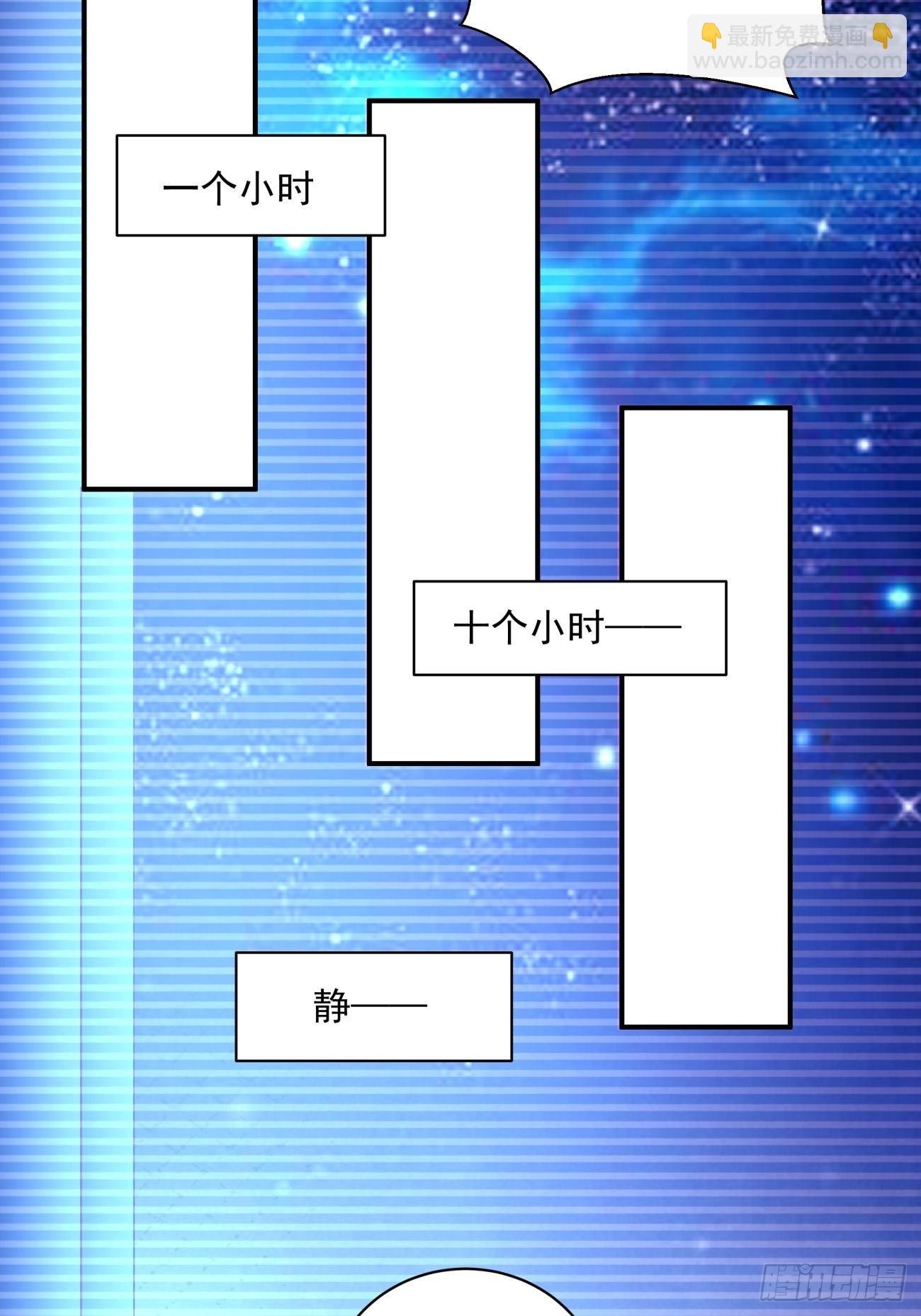 163 第一五七回 混沌之神