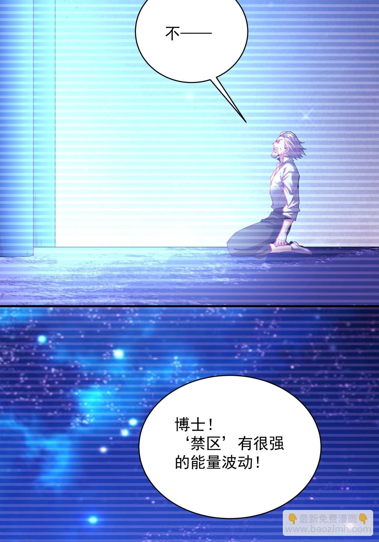 163 第一五七回 混沌之神