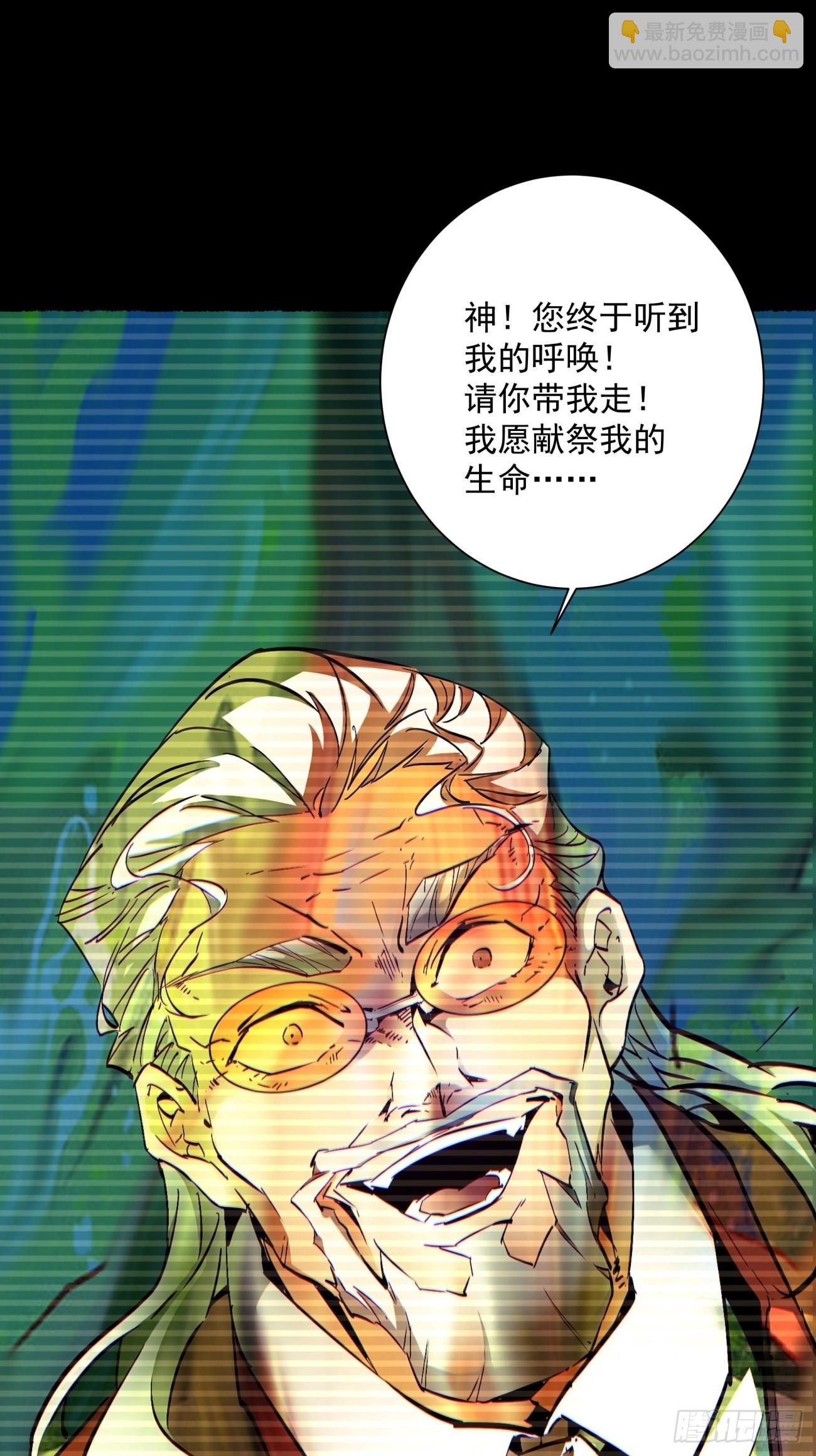 164 第一五八回 假货