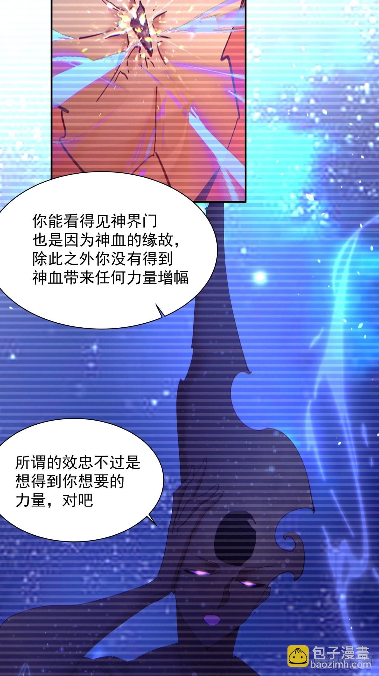 164 第一五八回 假货