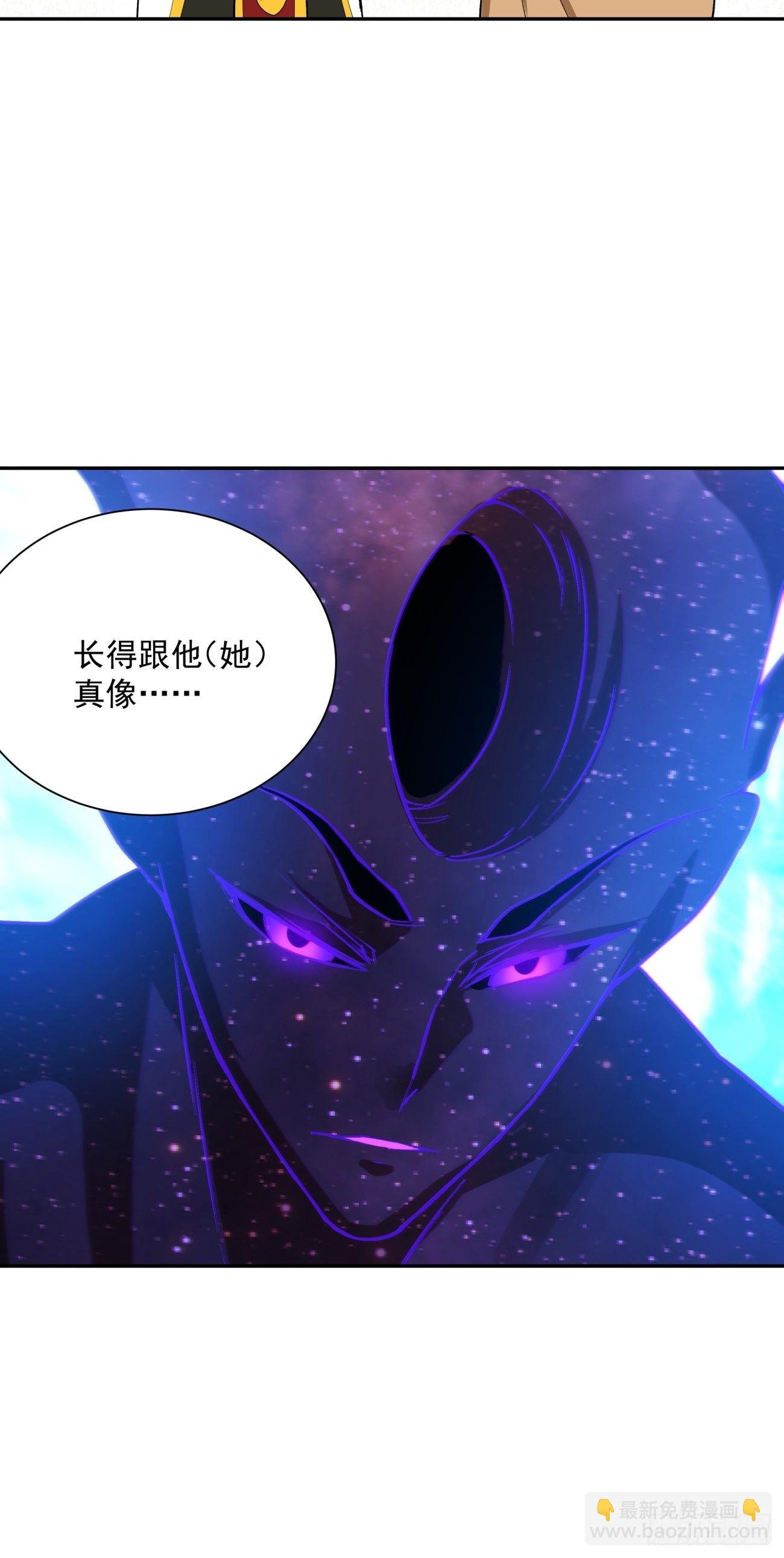 167 第一六一回 我不同意