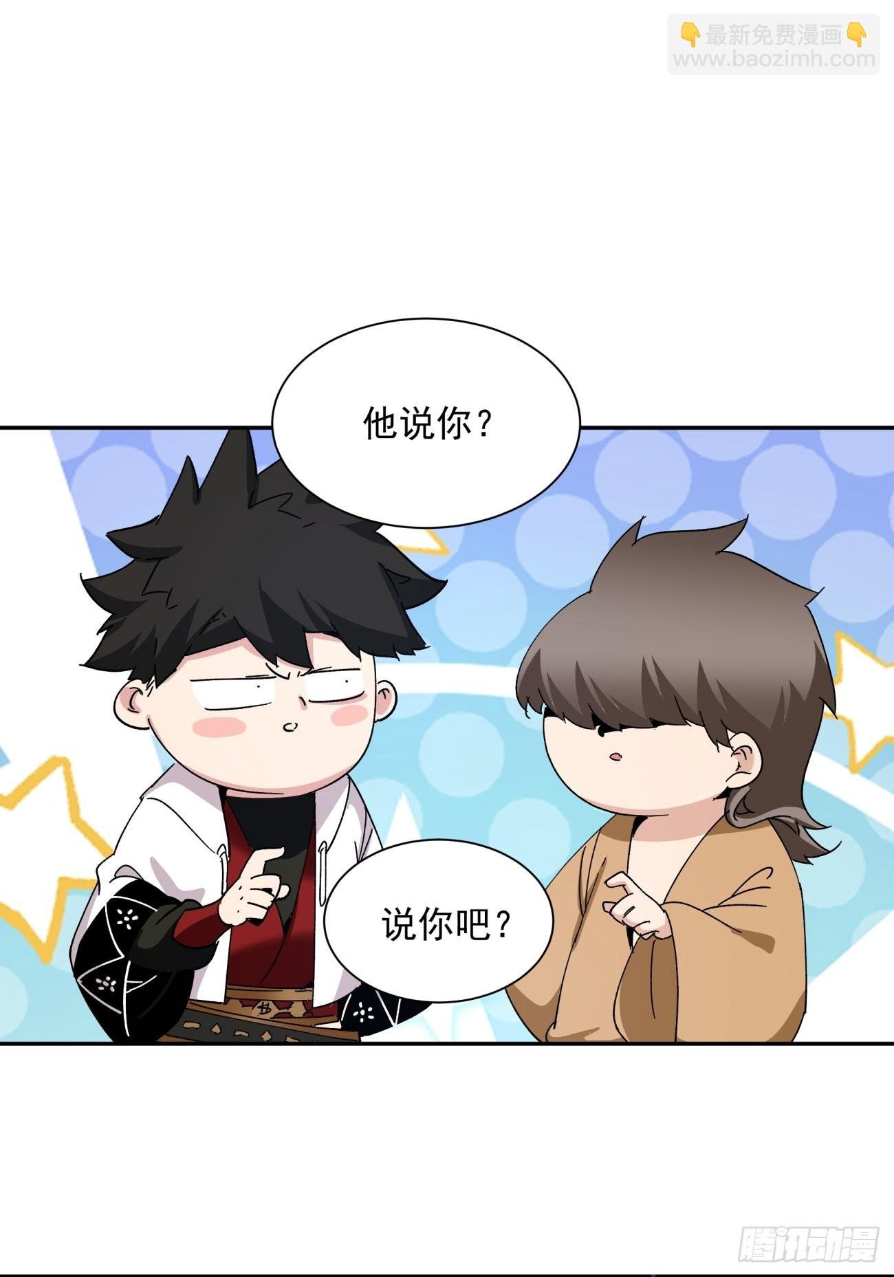167 第一六一回 我不同意