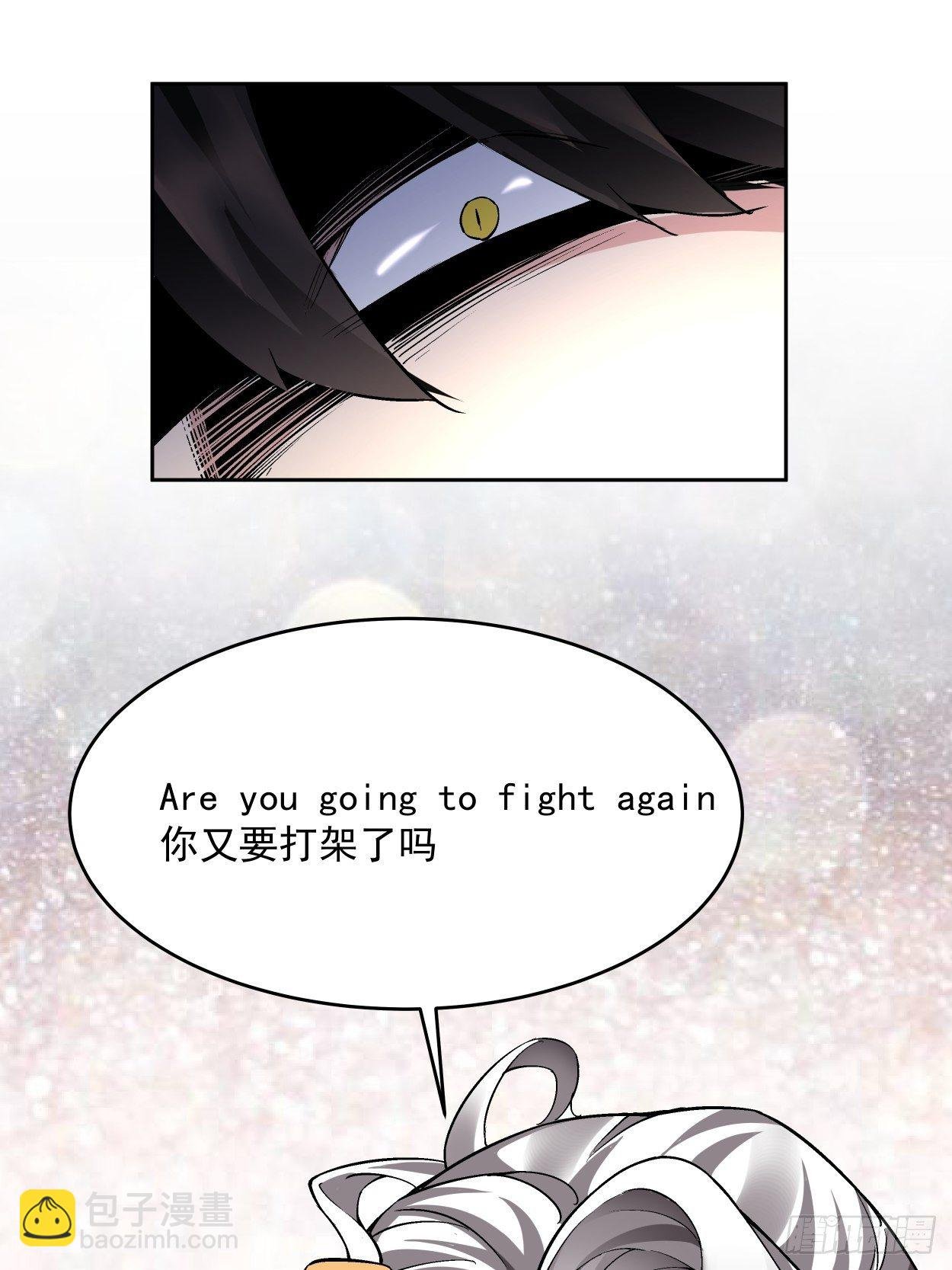 第十五回 白工会七队