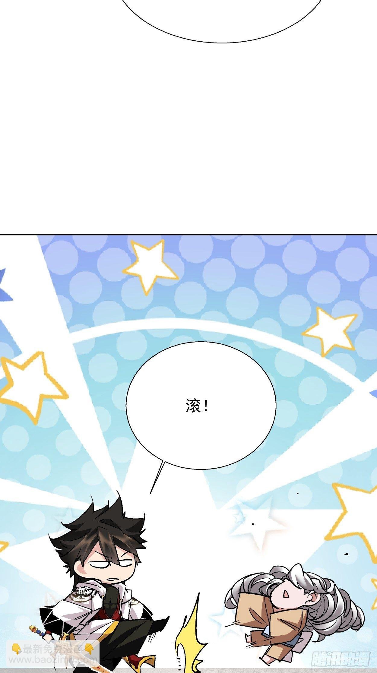 第十五回 白工会七队