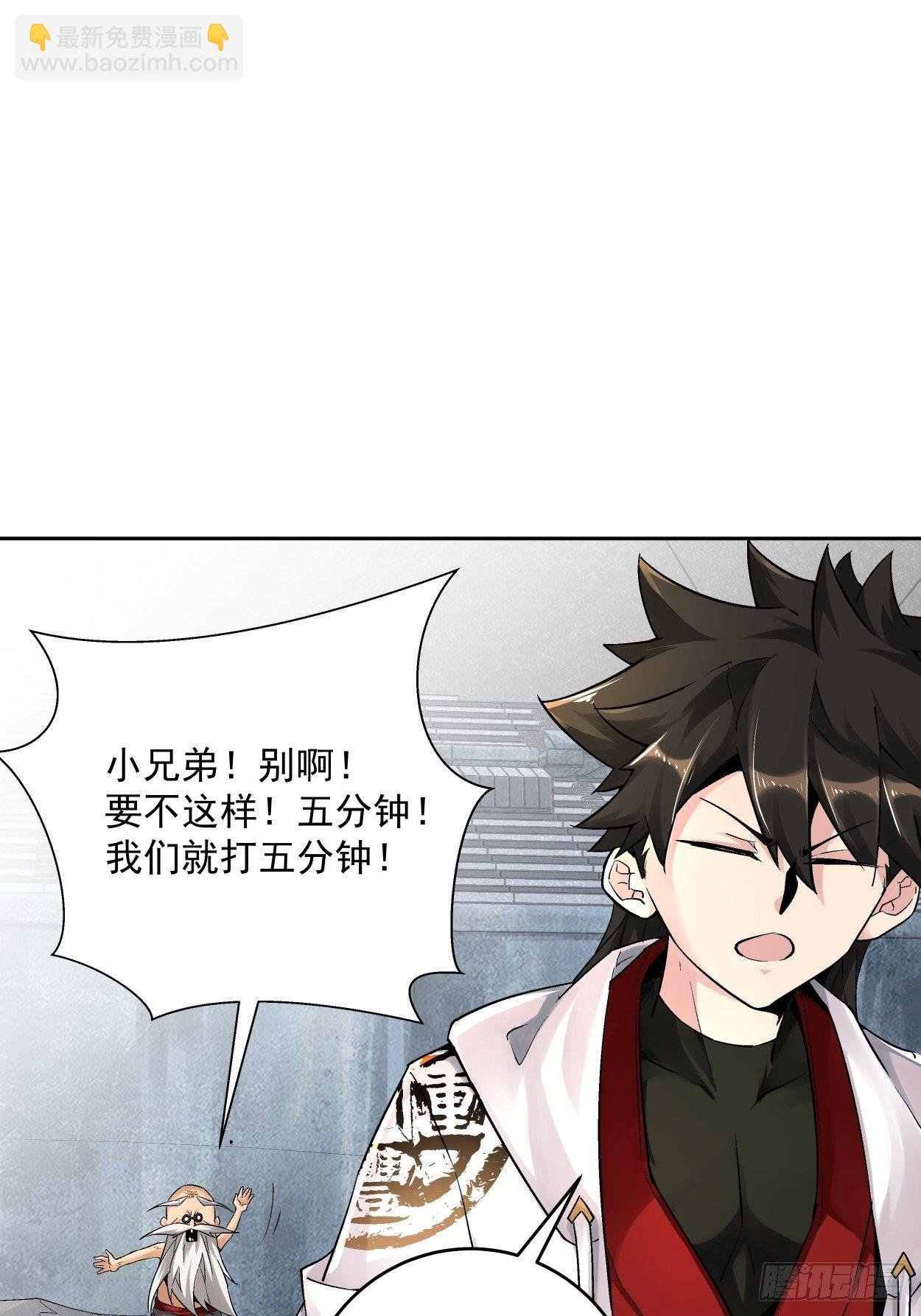 第十五回 白工会七队