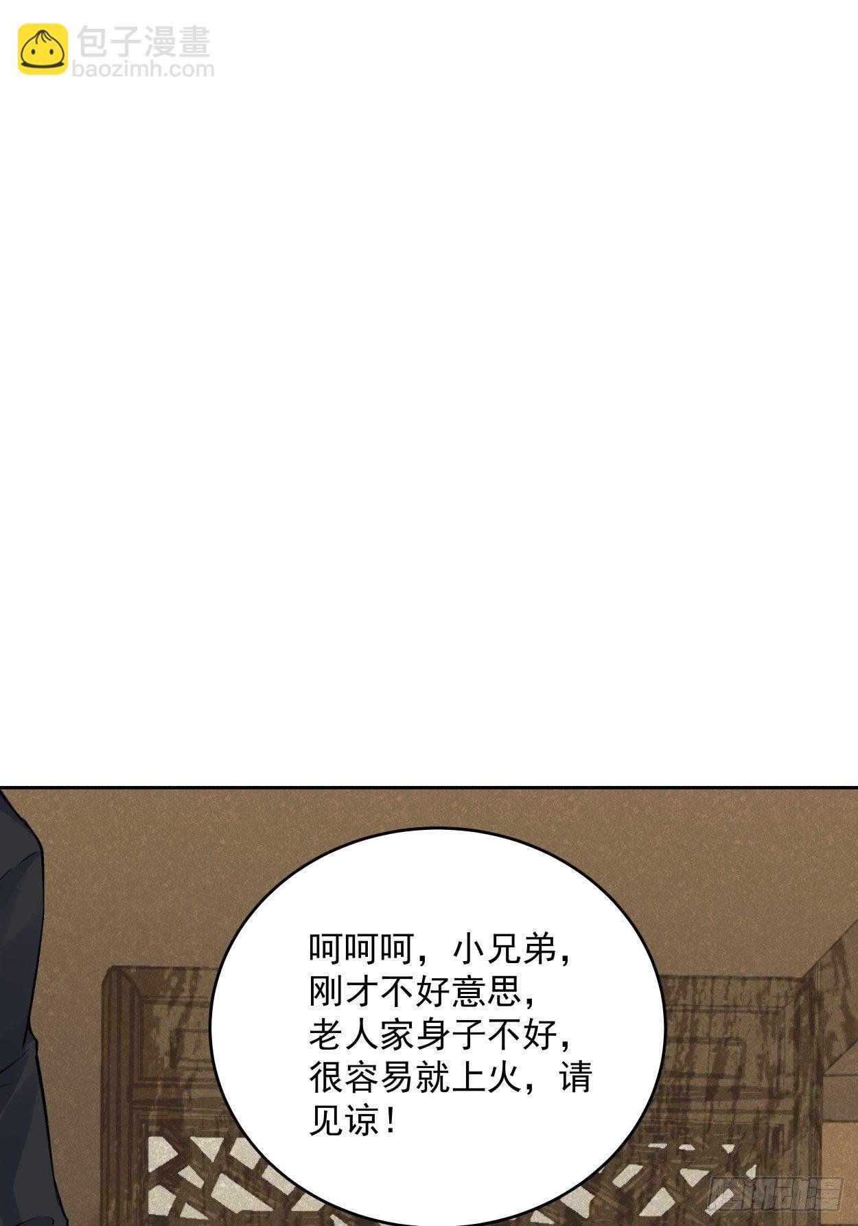 第十五回 白工会七队