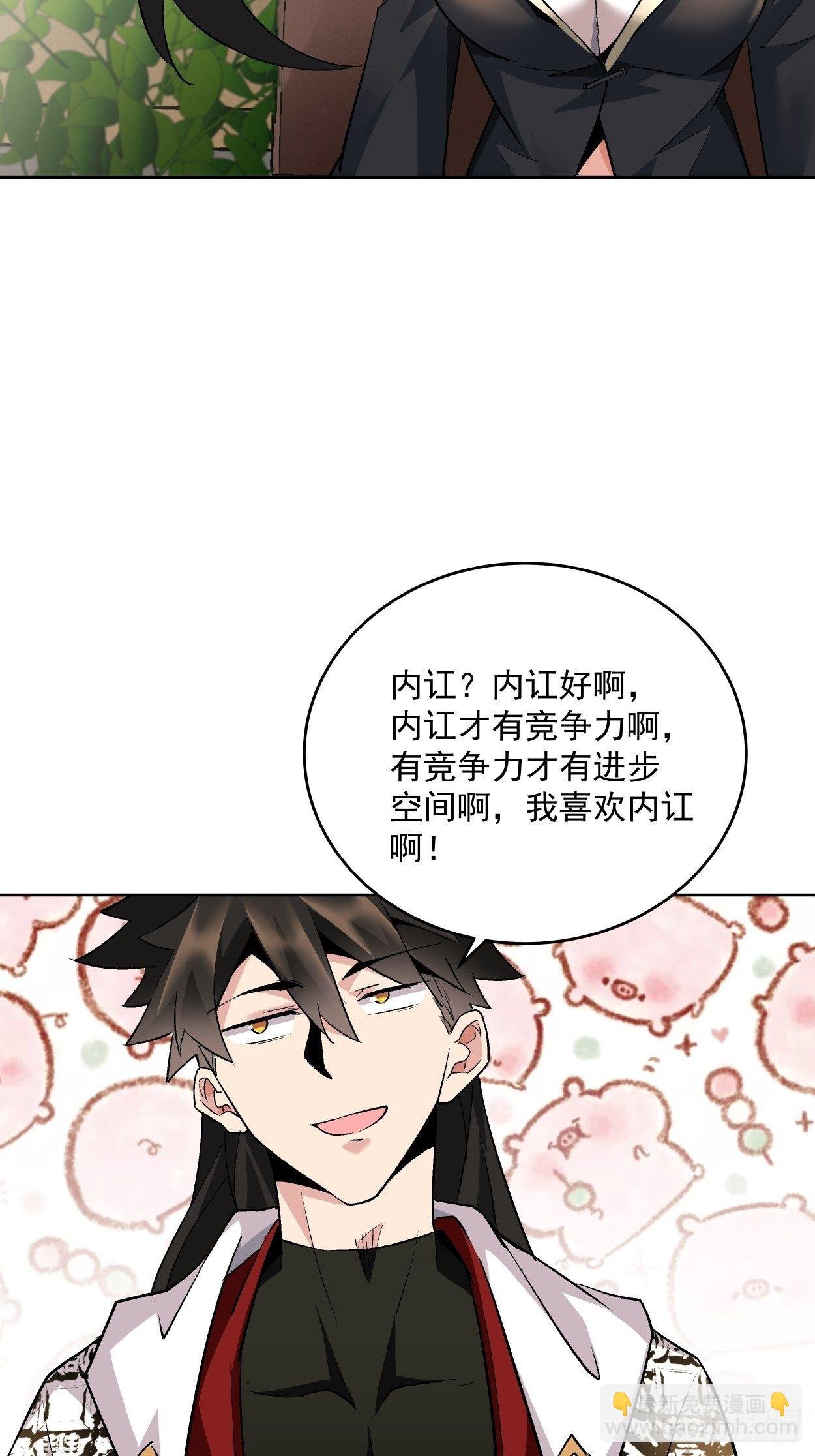 第十五回 白工会七队