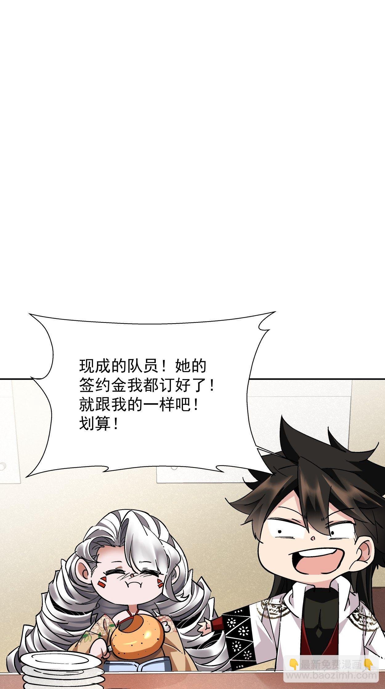 第十五回 白工会七队