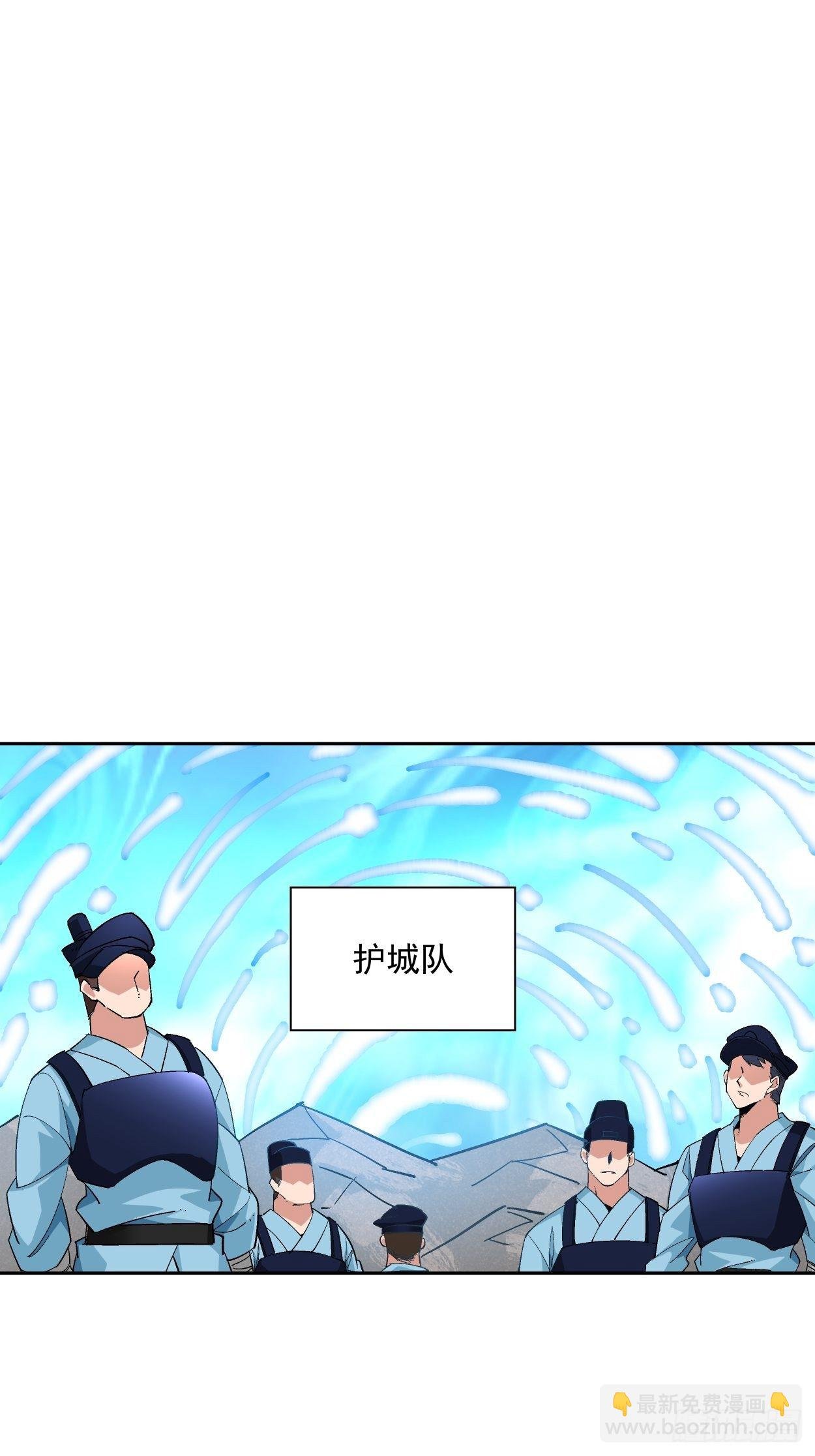 第十六回 屎菜兽