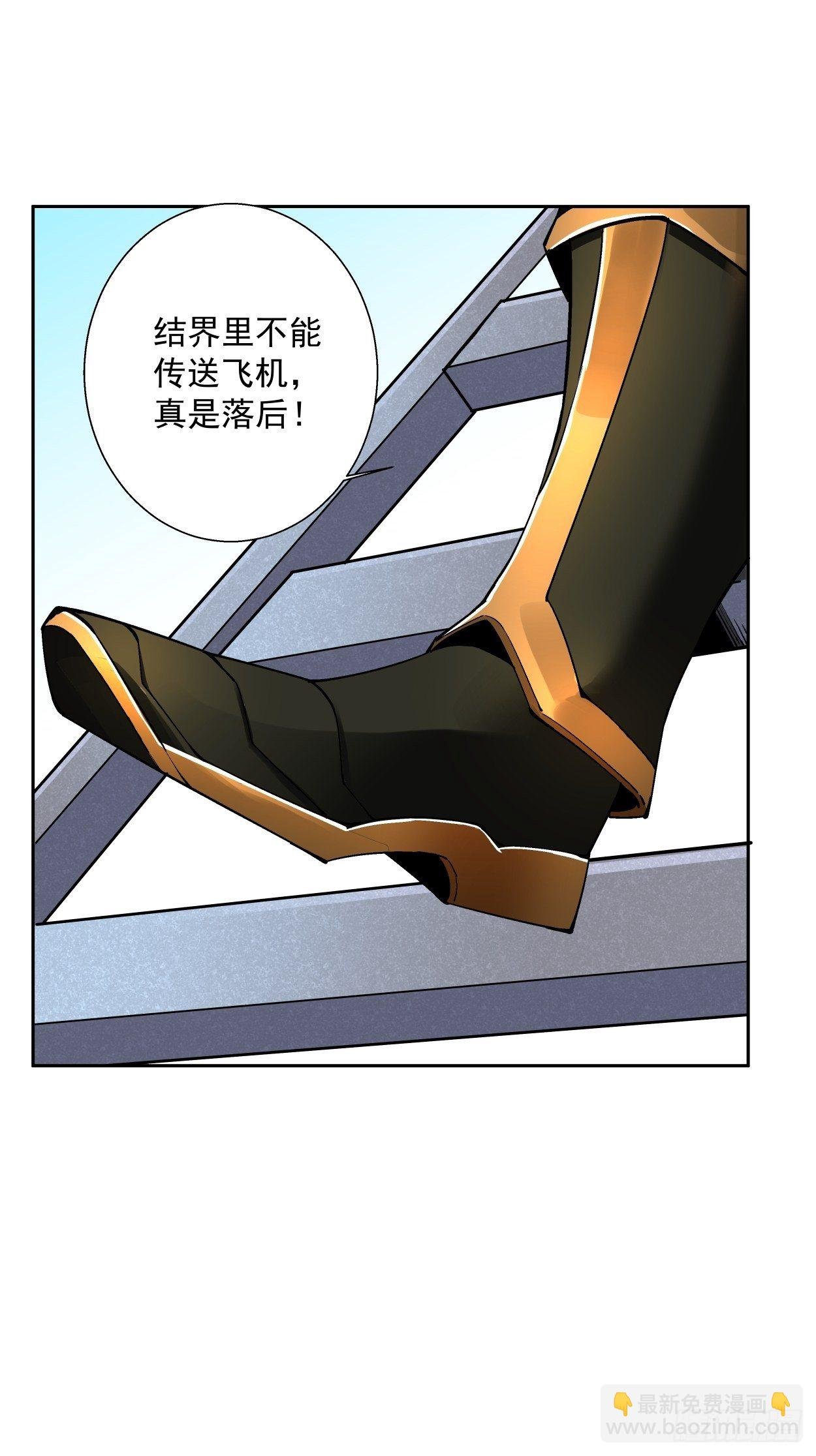 第十六回 屎菜兽