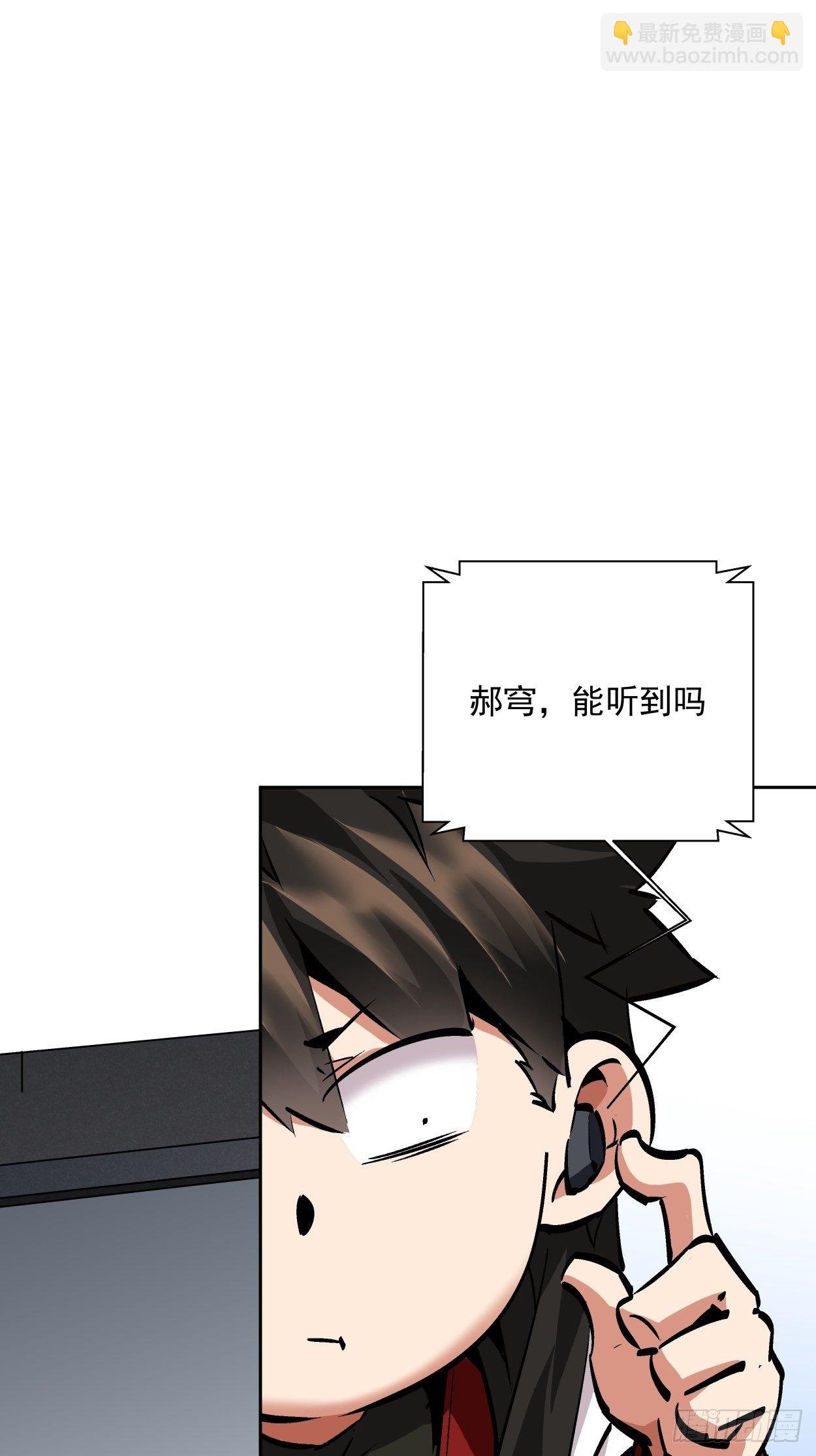 第十六回 屎菜兽