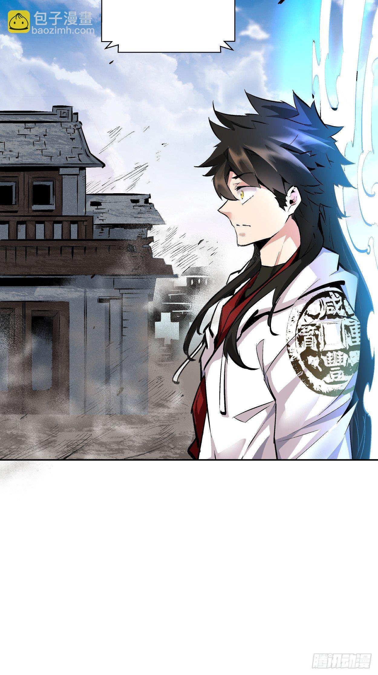 第十六回 屎菜兽