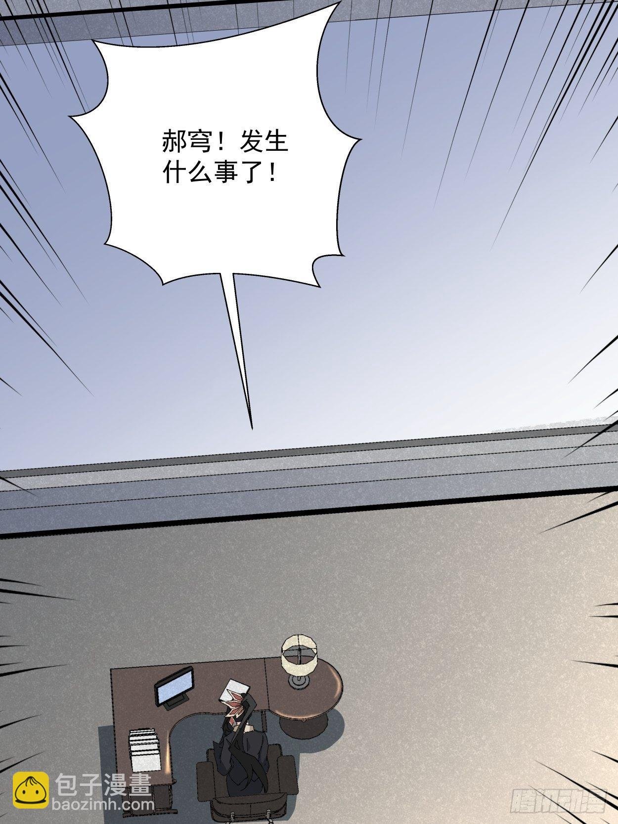 第十七回 大王蜗牛