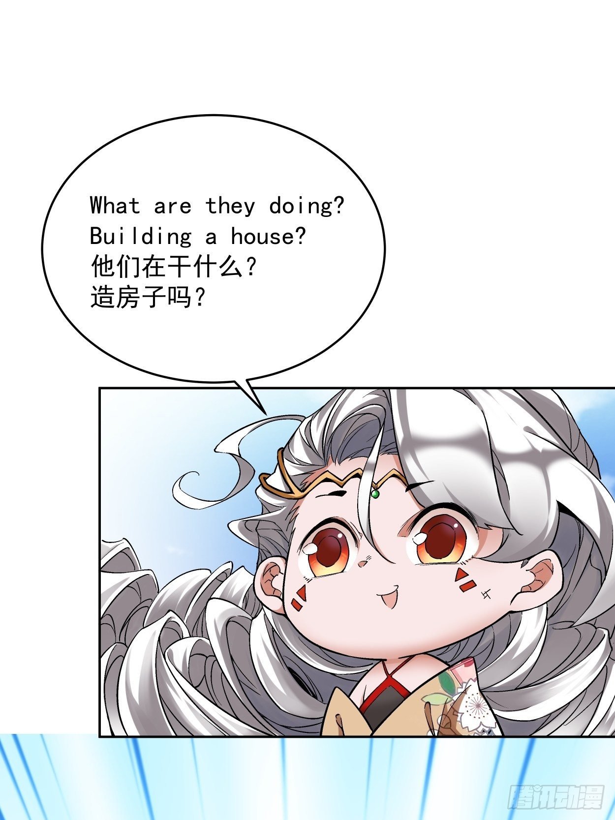 第十七回 大王蜗牛
