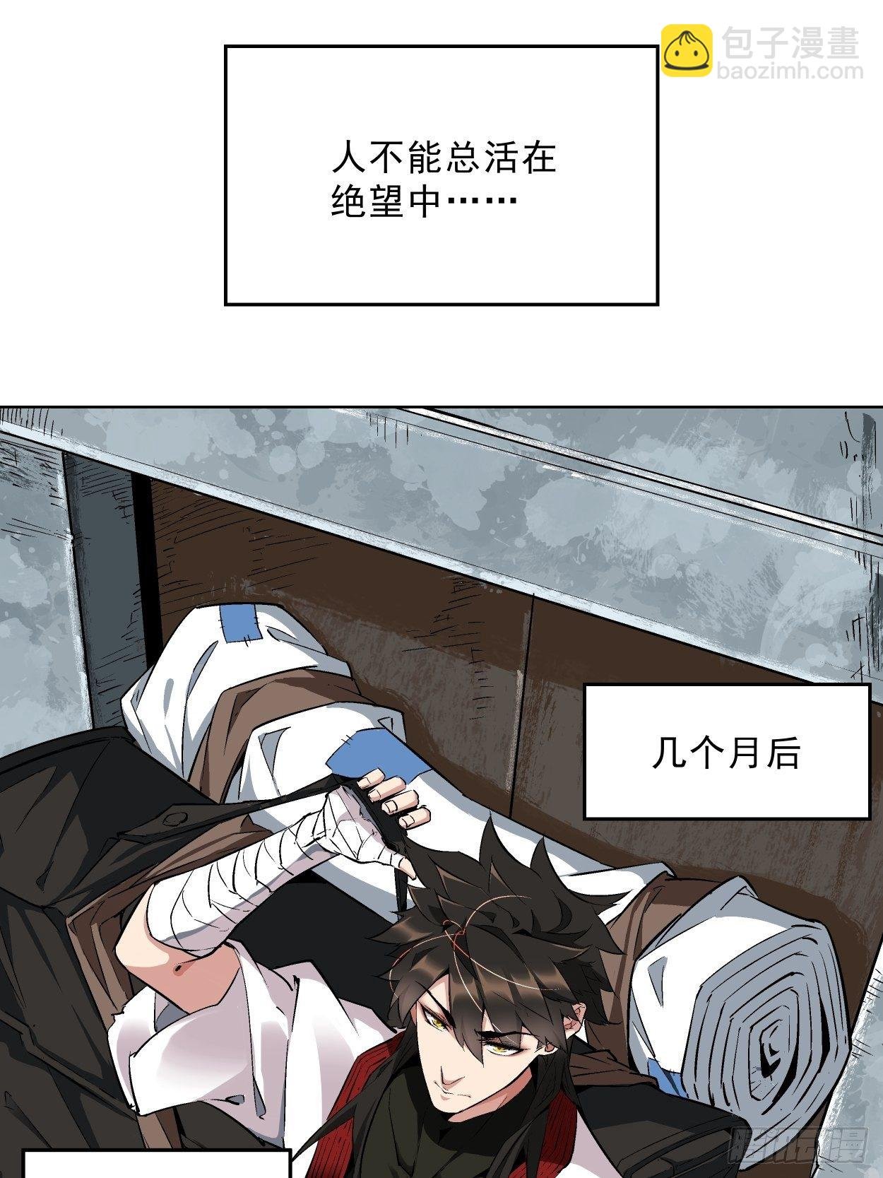 第一回 史上最坑穿越