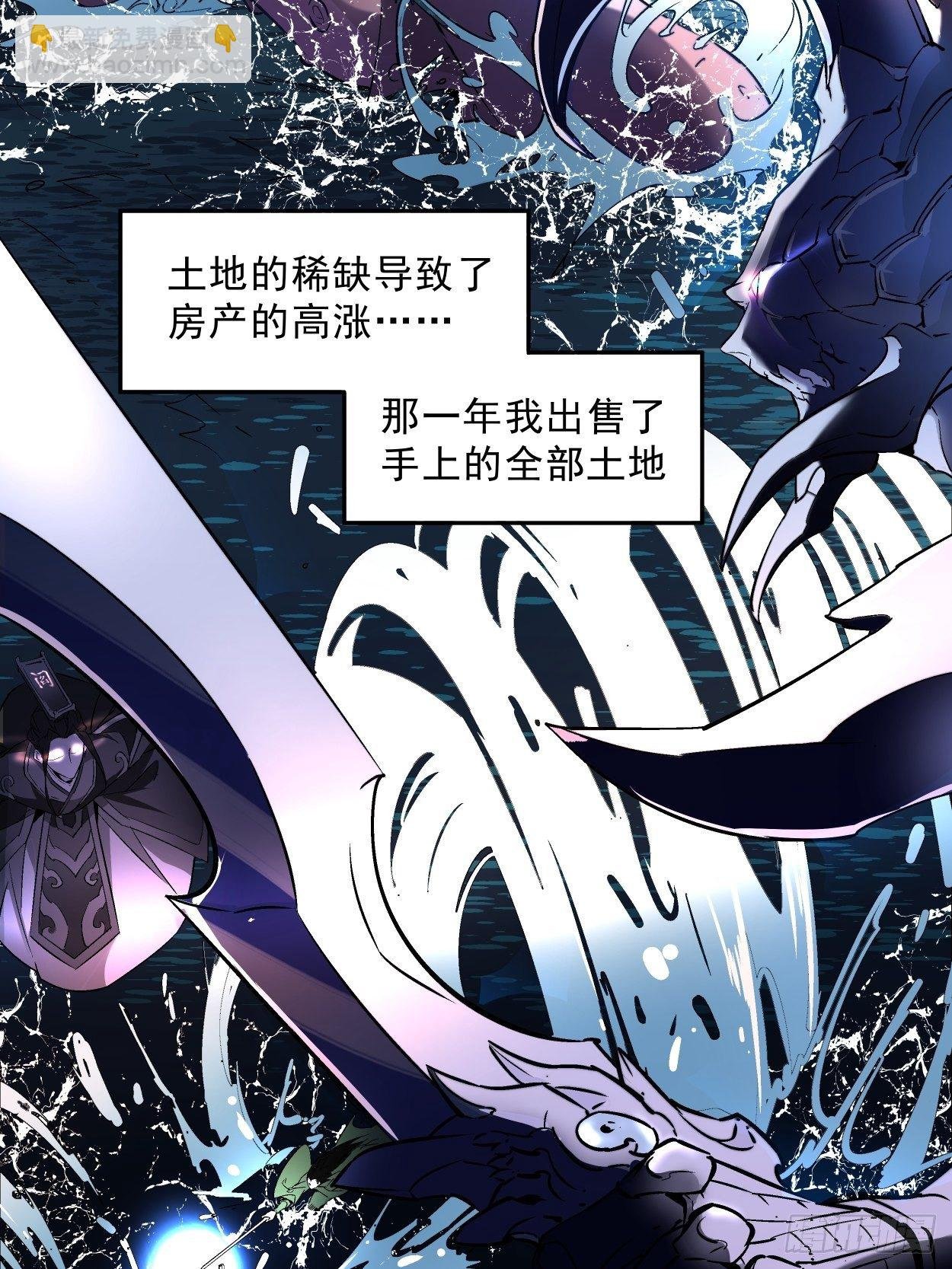 第一回 史上最坑穿越